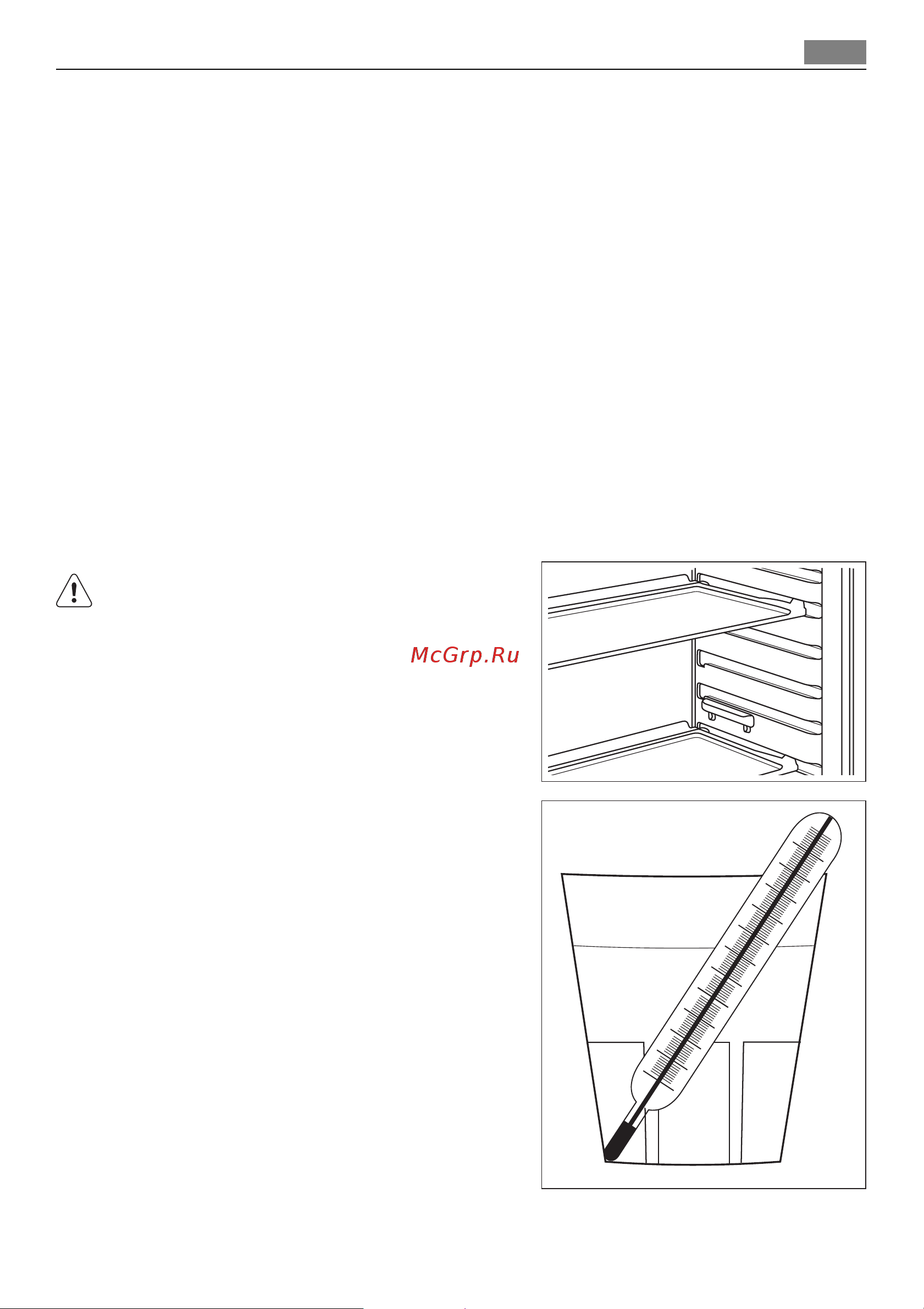 AEG S 86348 KG1 [15/80] Hints for temperature inside the fridge