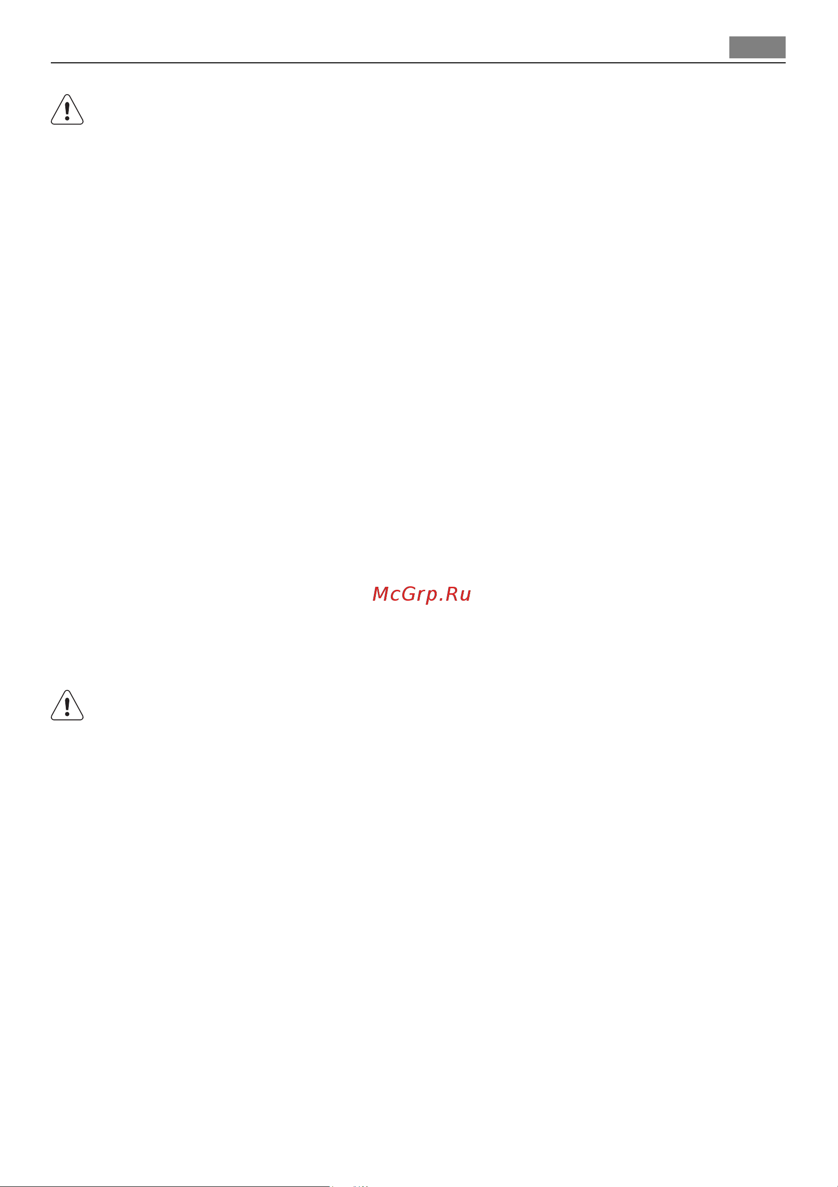 AEG S 86348 KG1 [3/80] Safety information