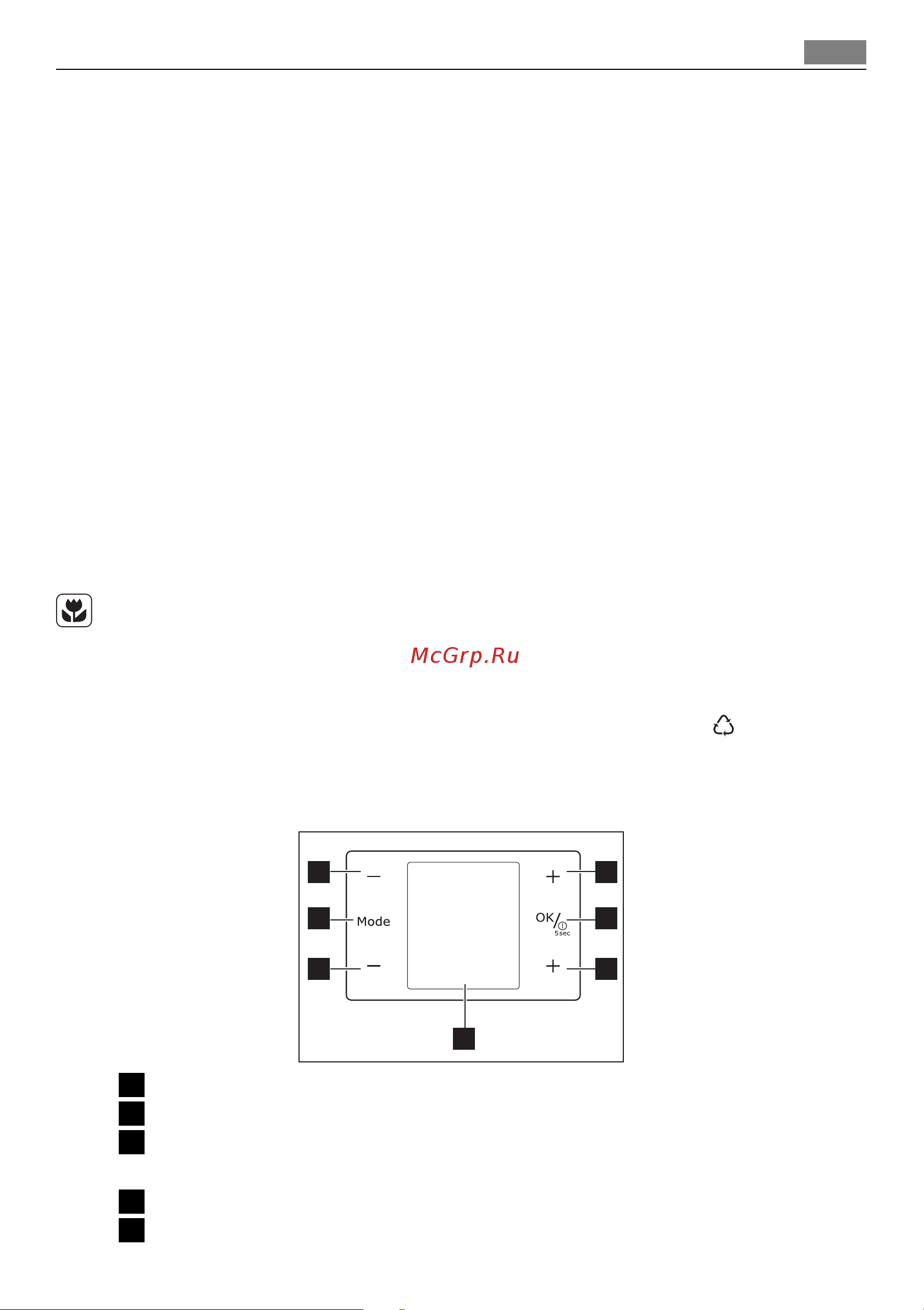 AEG S 86348 KG1 [5/80] Control panel