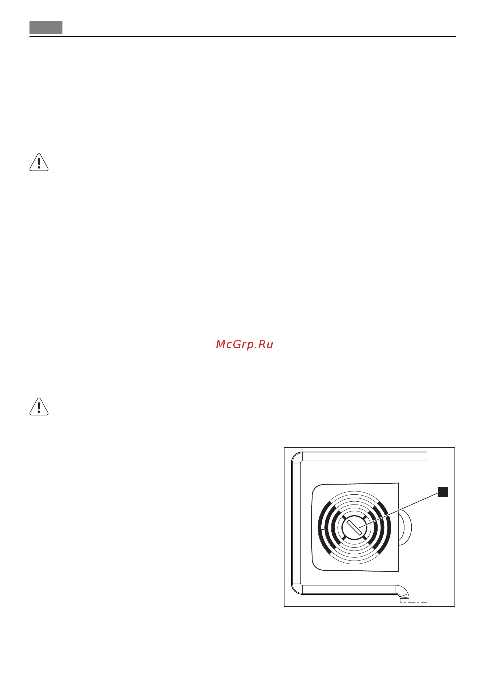AEG S 86348 KG1 [8/80] Coolmatic function