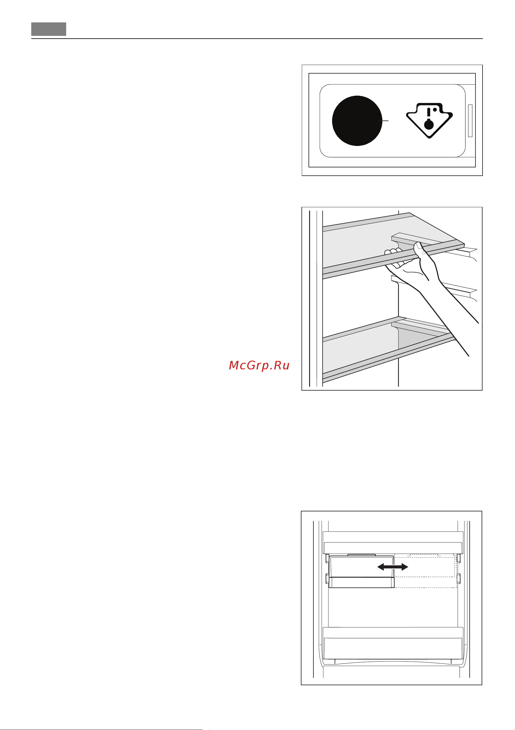 AEG S 93000 KZM0 [10/92] Movable shelves