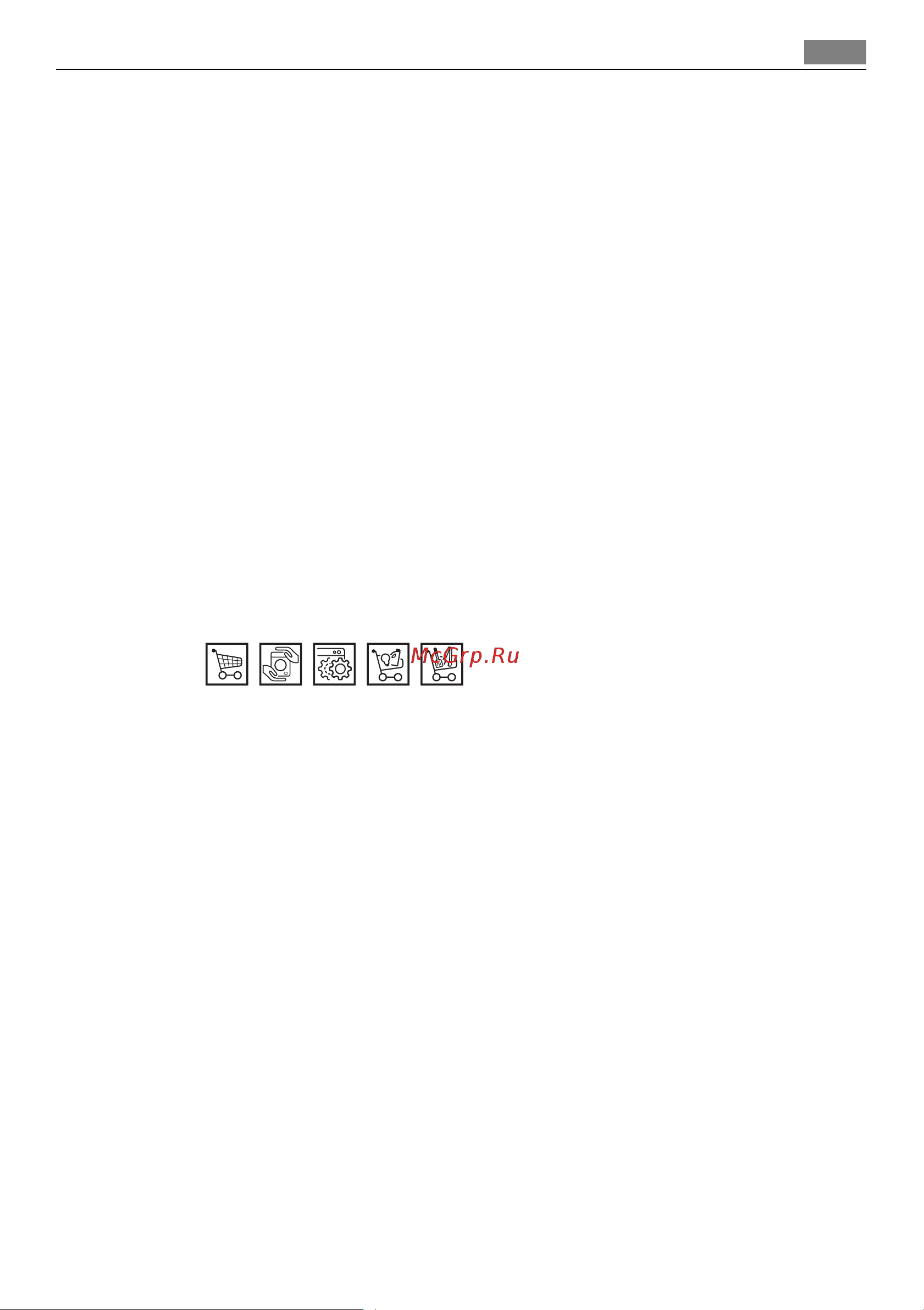AEG S 93000 KZM0 Руководство по эксплуатации онлайн [23/92] 719430
