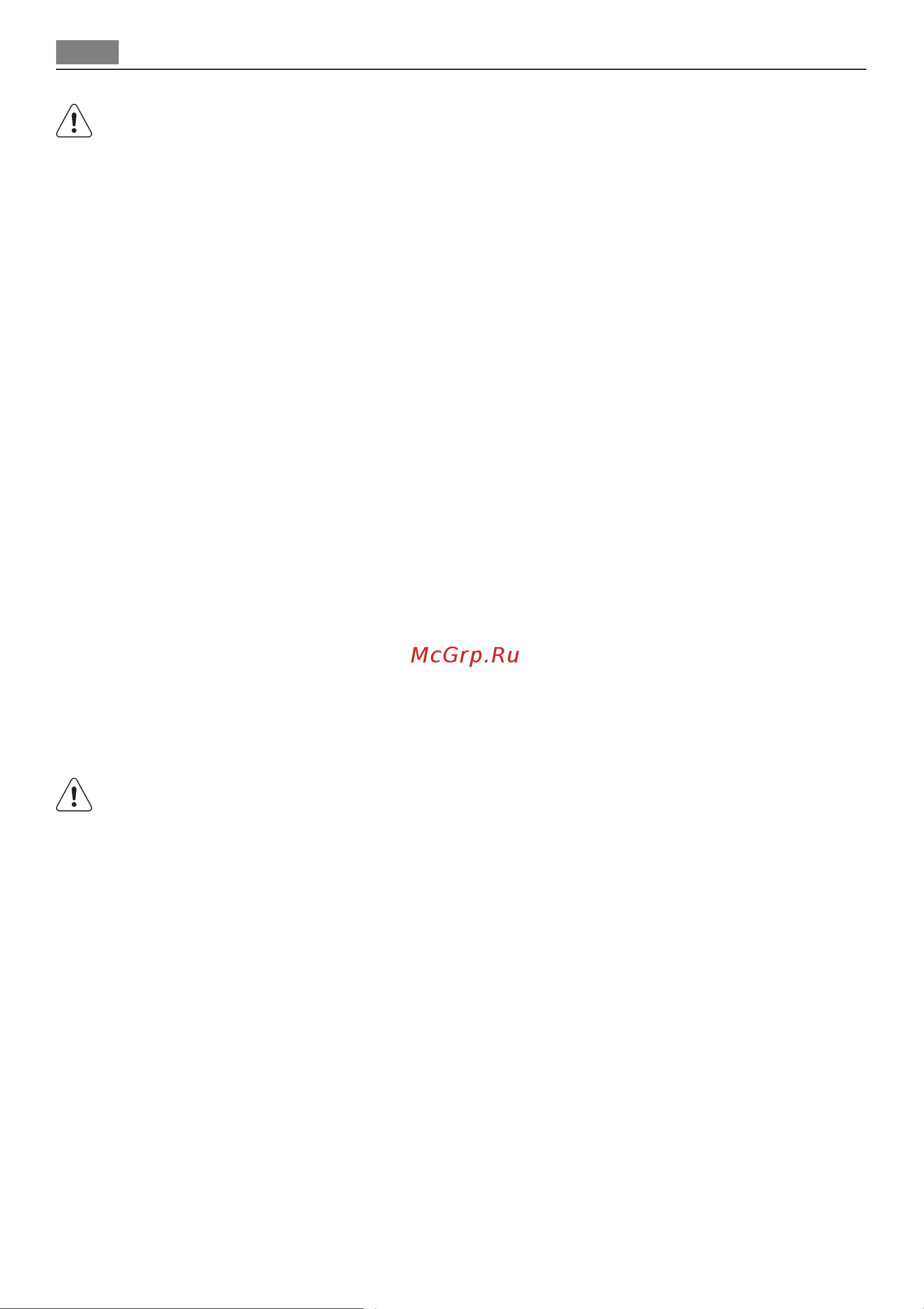 AEG S 93000 KZM0 [4/92] Safety information