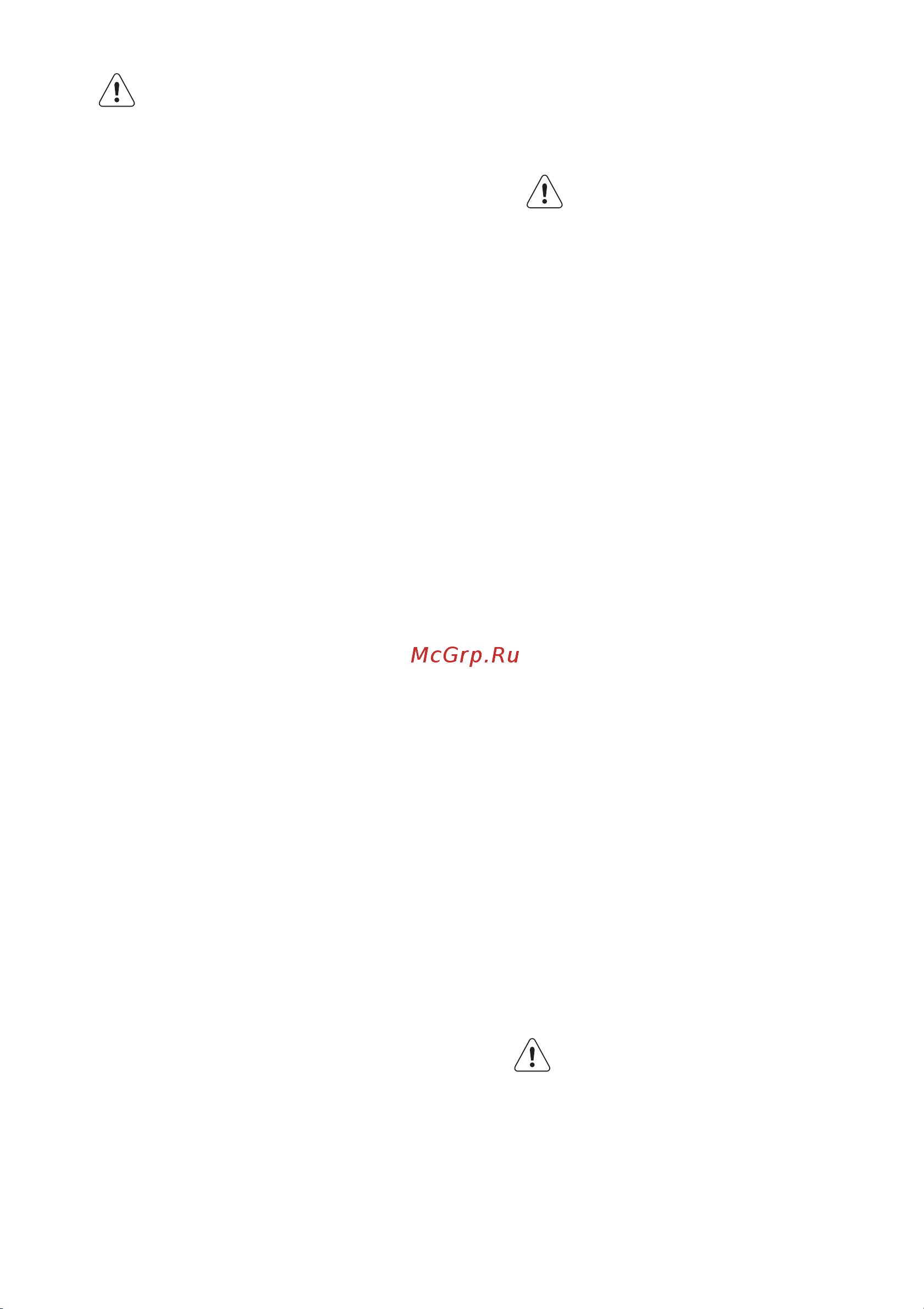 AEG S 95200 XZM0 [3/80] Safety instructions