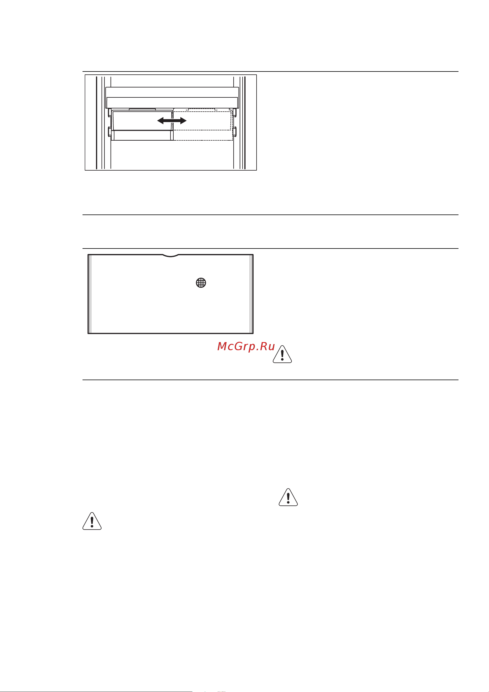 AEG S 95200 XZM0 [8/80] Positioning the sliding box