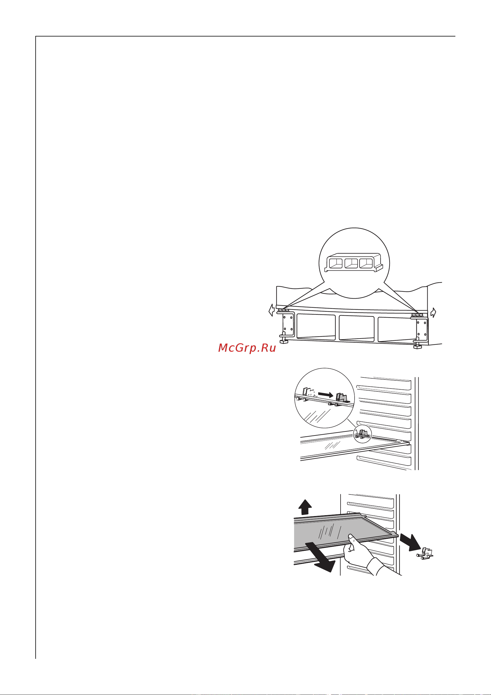 AEG s3890 kg6 [10/40] Óäàëåíèå òðàíñïîðòíûõ ïðåäîõðàíèòåëåé