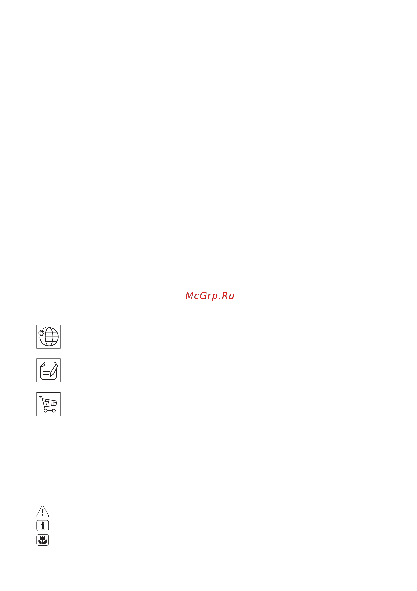 AEG S73600PCSM0 [22/44] Для оптимальных результатов