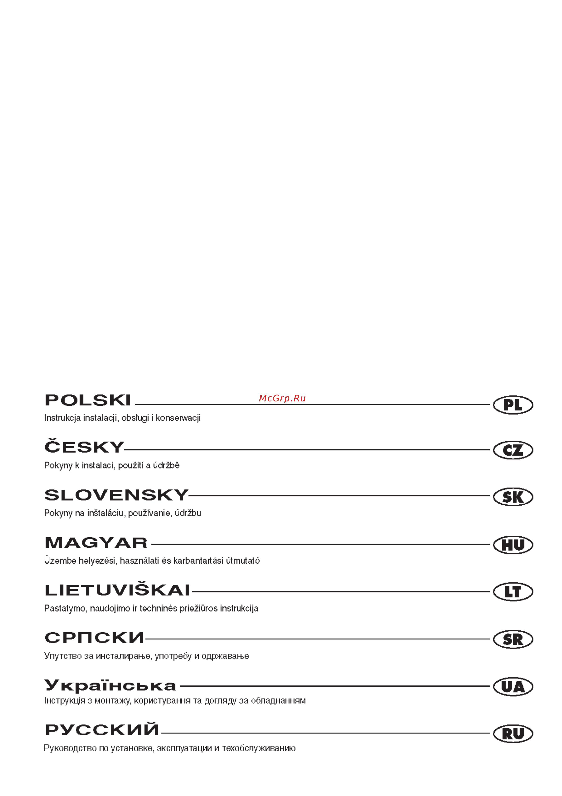 Ardo CO1804_COG2108SA Руководство по эксплуатации онлайн [3/44] 719506