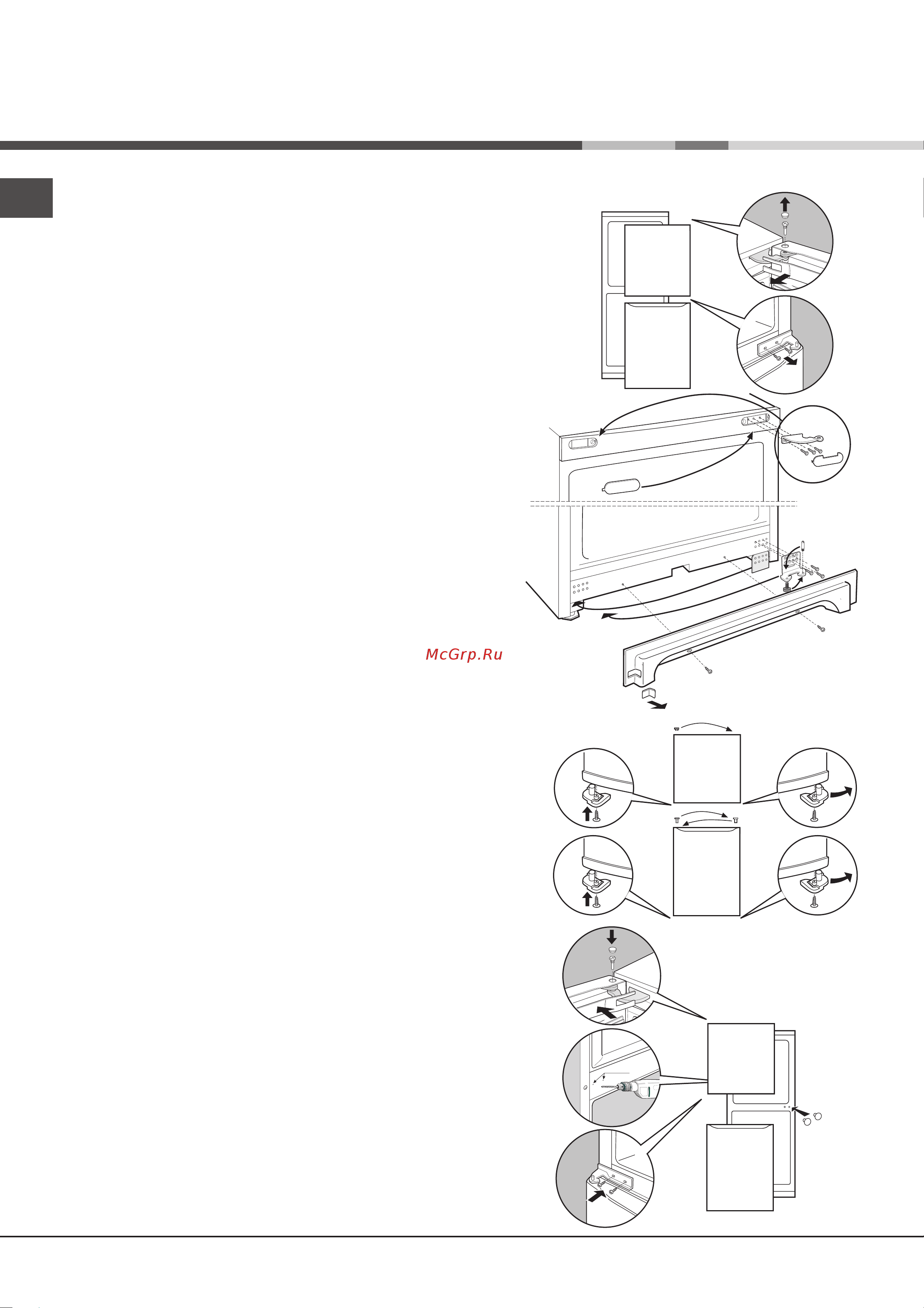 Ariston BMBL 2021 C Руководство по эксплуатации онлайн [14/36] 719533
