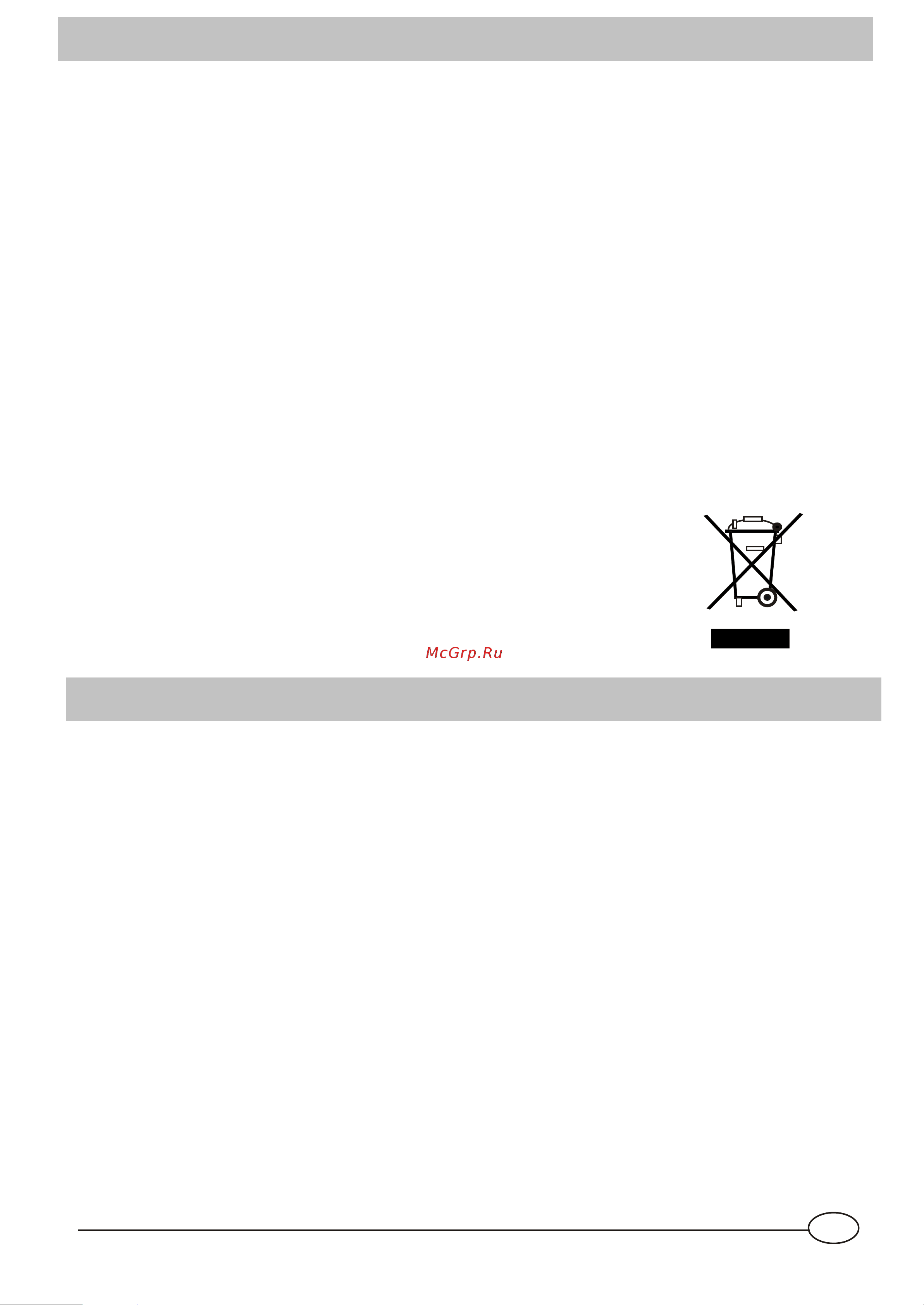 Ariston MBA 1167 (X)(S) [9/16] Mb page9 pdf