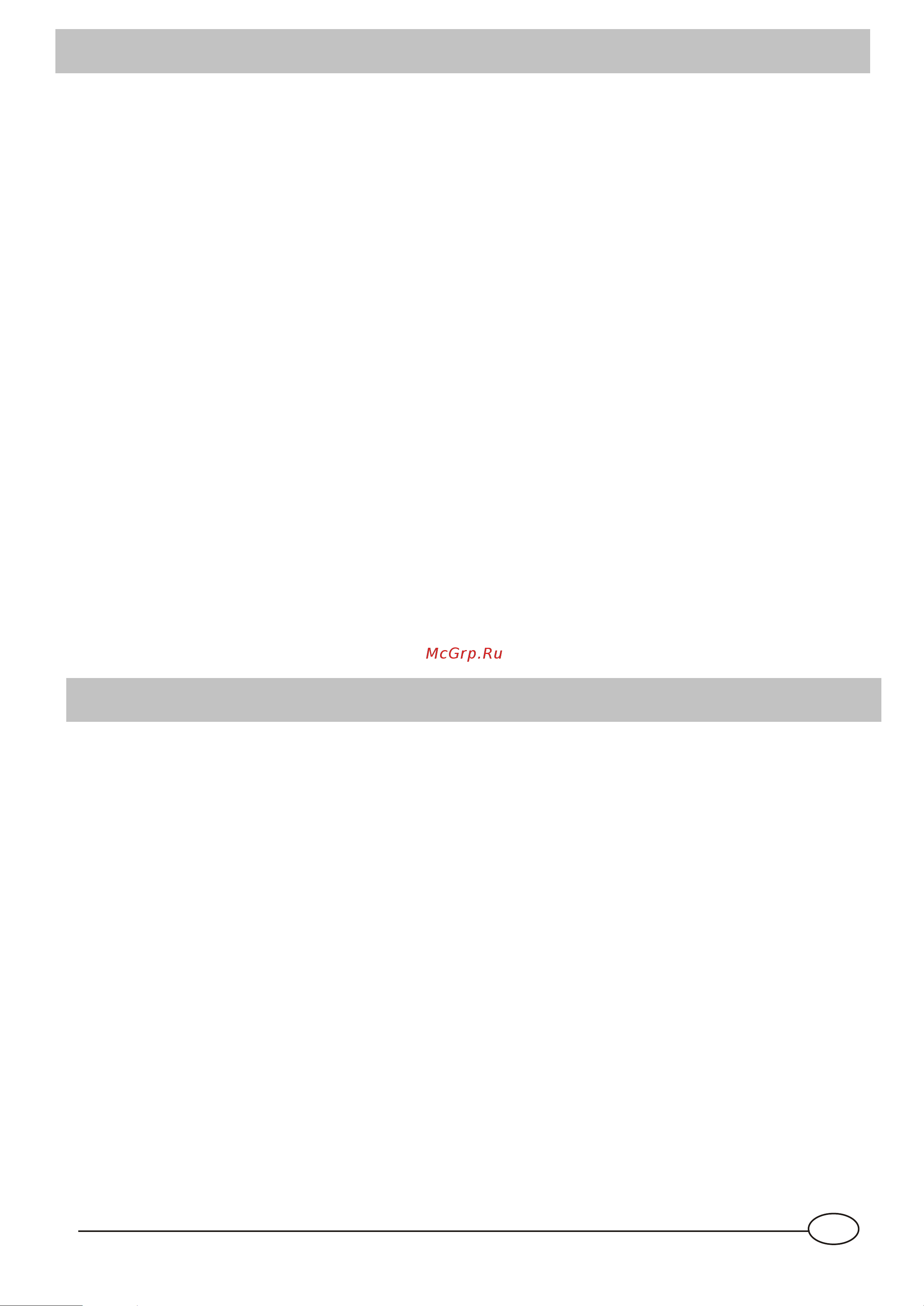 Ariston MBA 2185 (X)(S) [2/9] Page 1