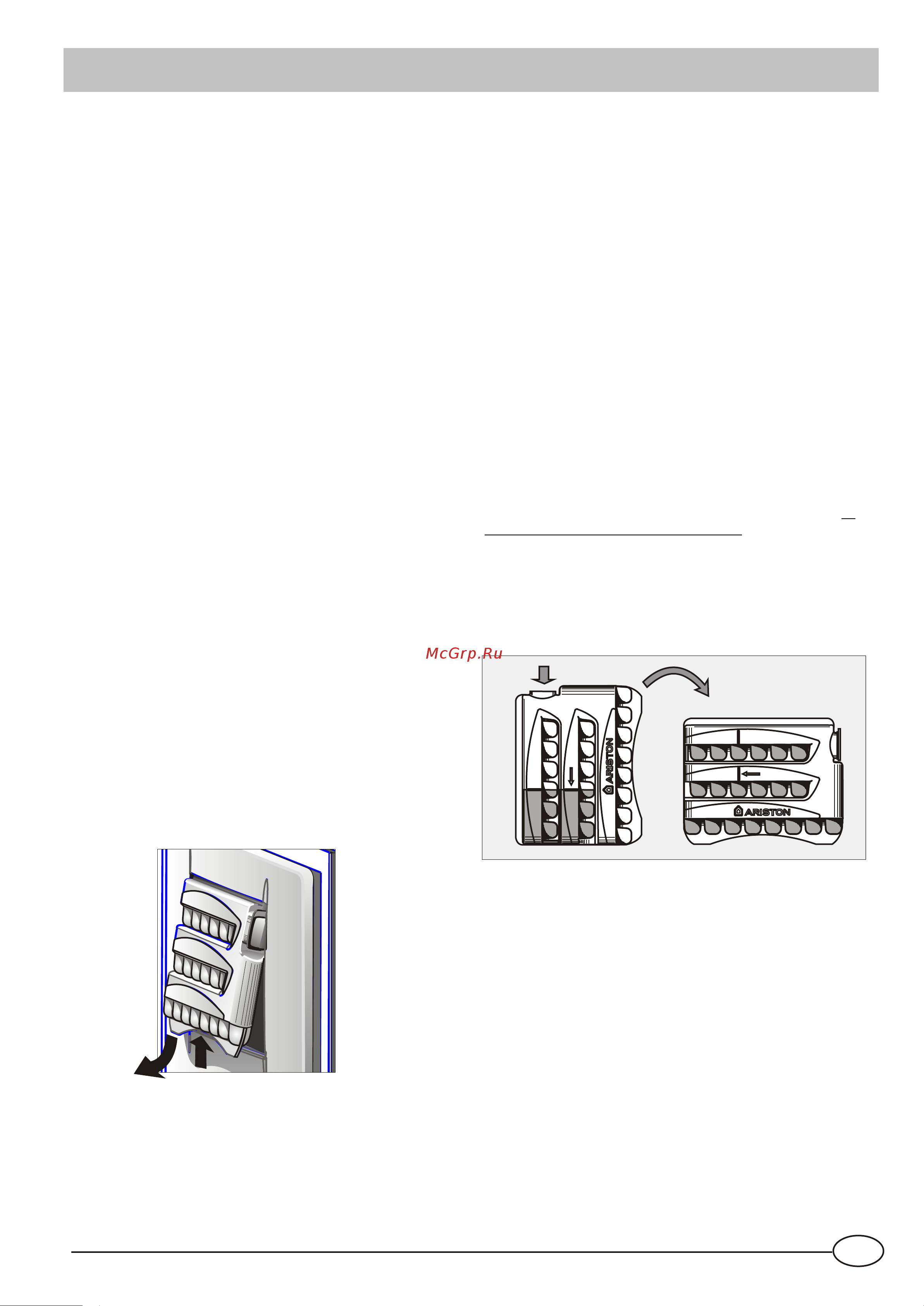 Ariston MBA 2185 (X)(S) [6/9] Page 1