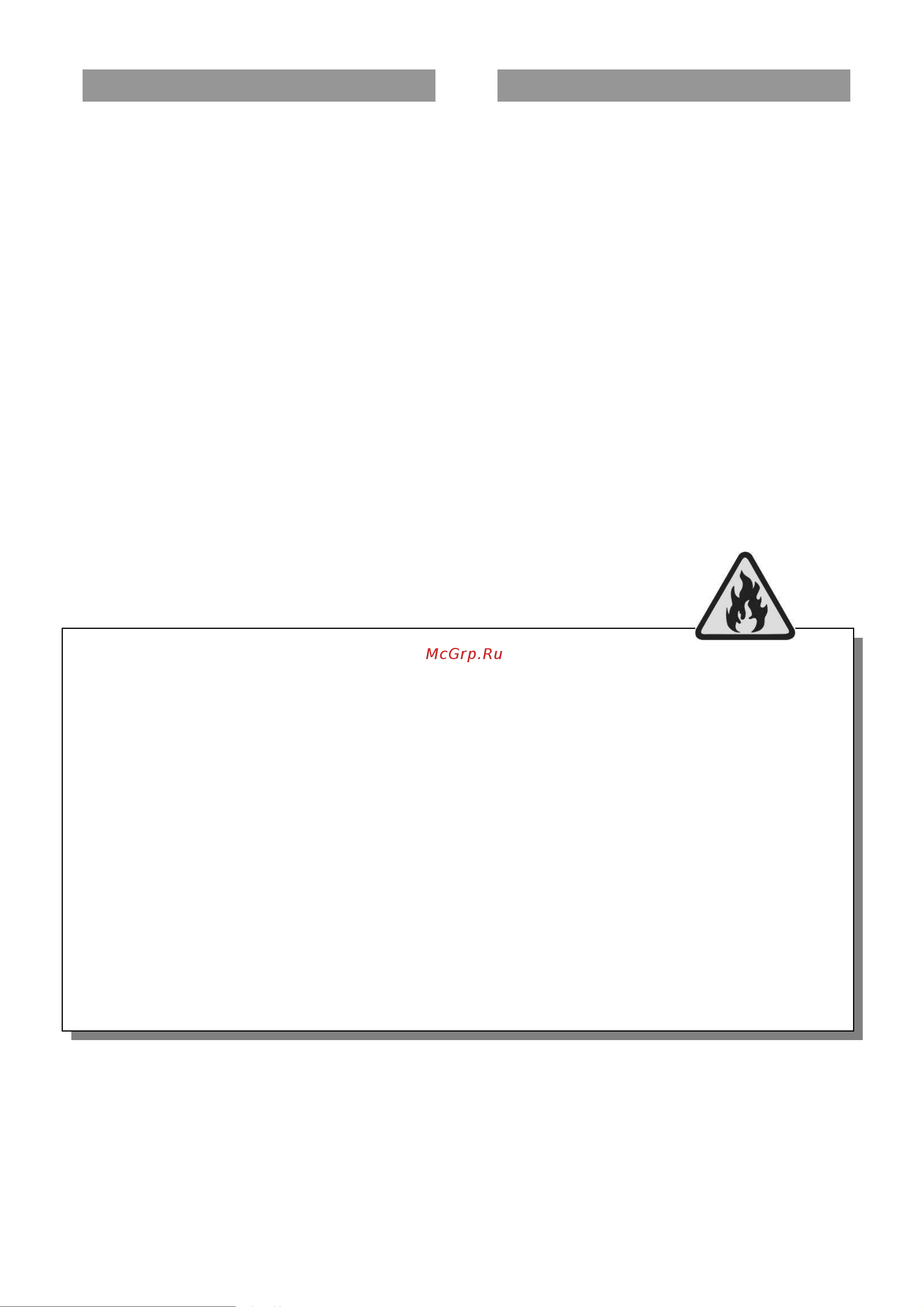 Beko CH 233120 Руководство по эксплуатации онлайн [3/28] 719554