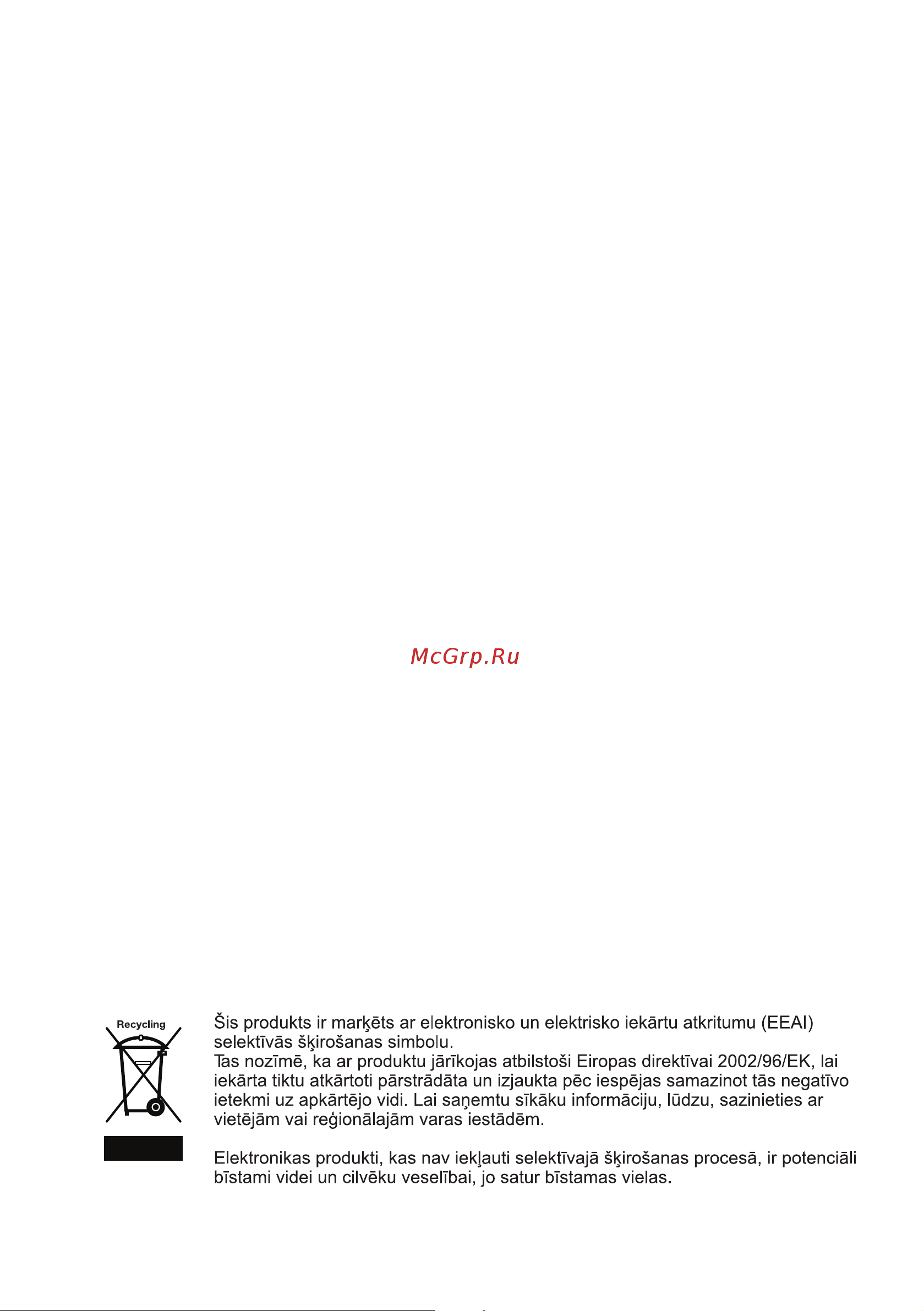 Beko CN 136120 (S) Руководство по эксплуатации онлайн [2/108] 719558