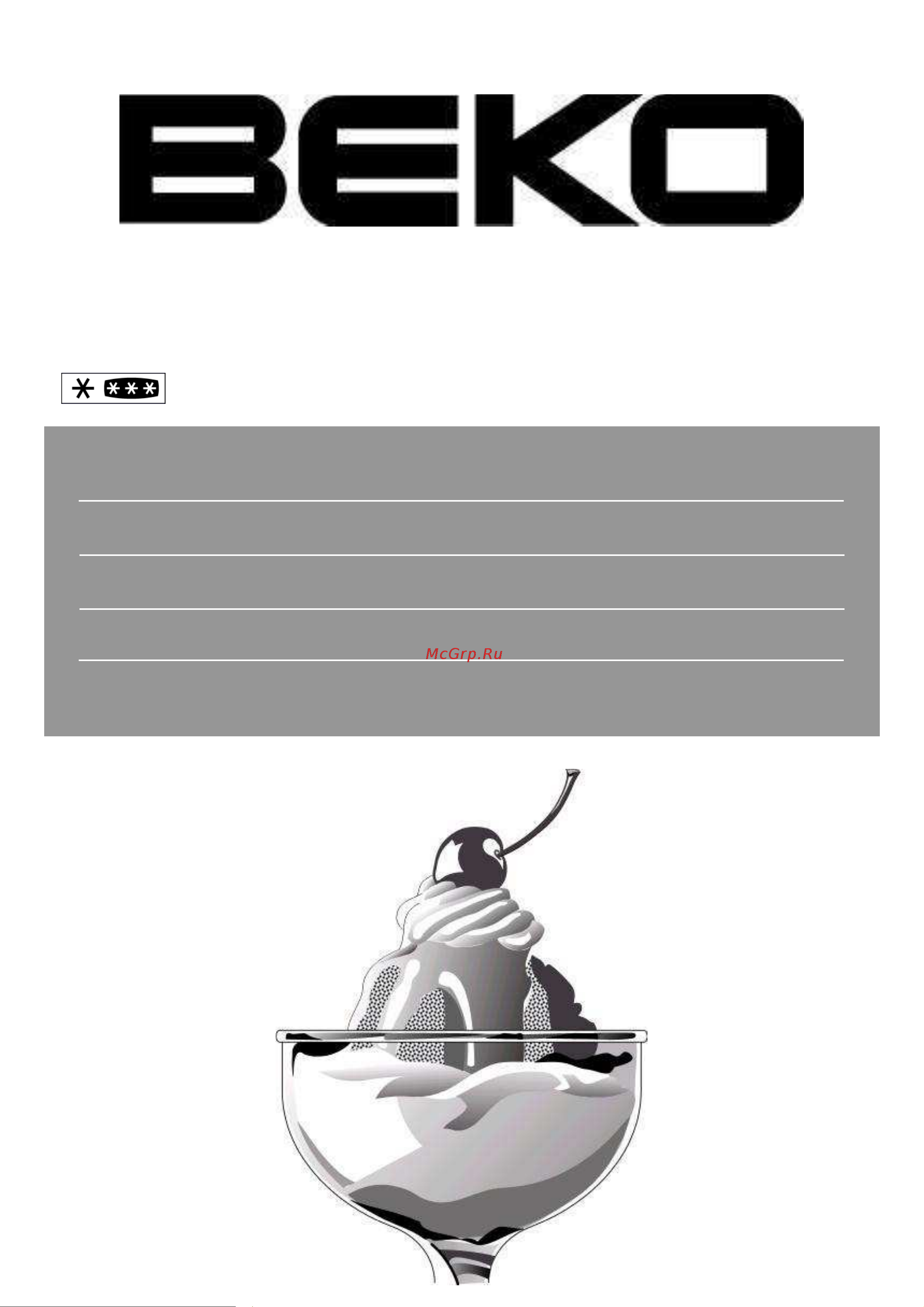 Beko CN 236100 Руководство по эксплуатации онлайн