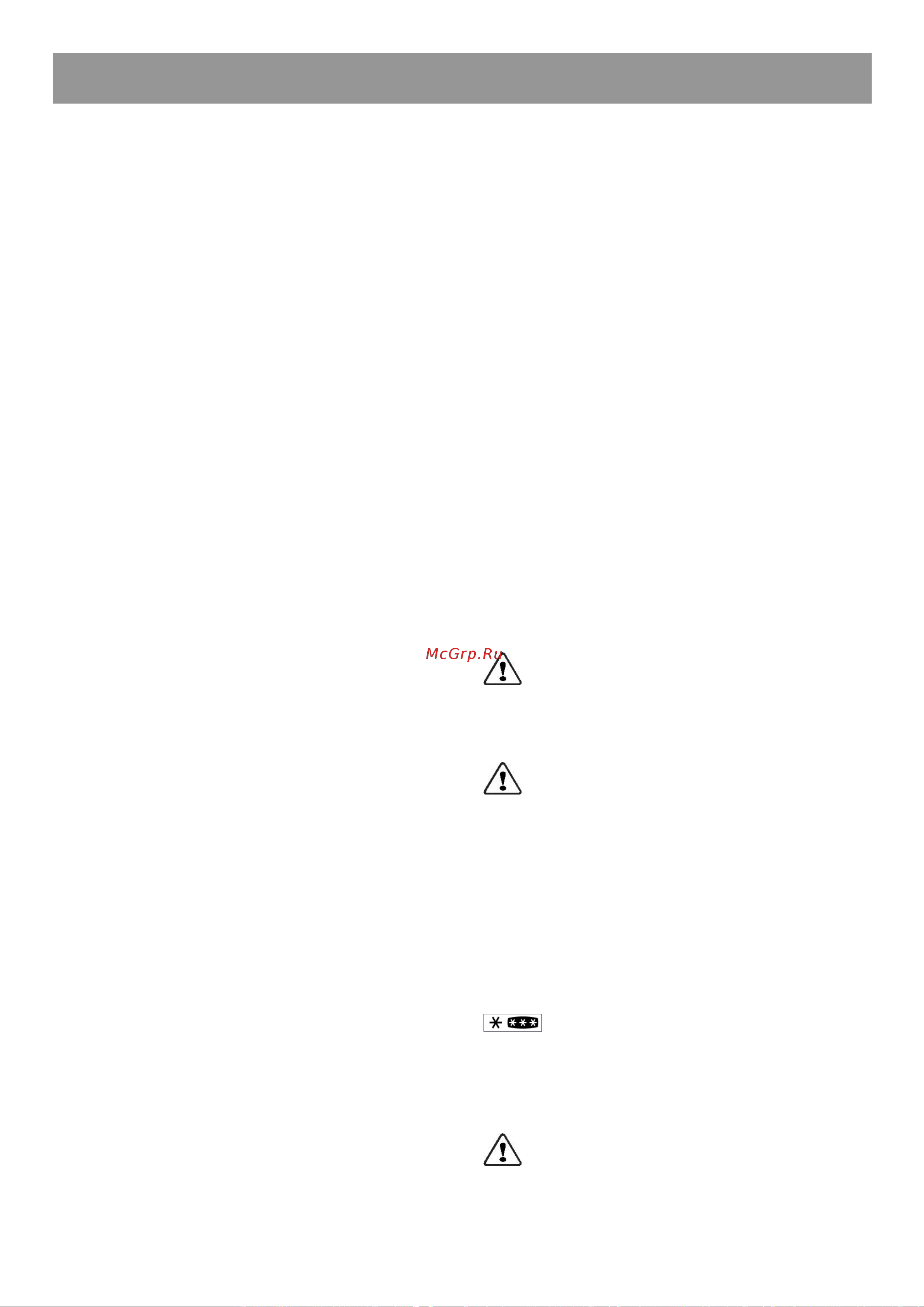 Beko CN 236220 X Руководство по эксплуатации онлайн [12/44] 719576