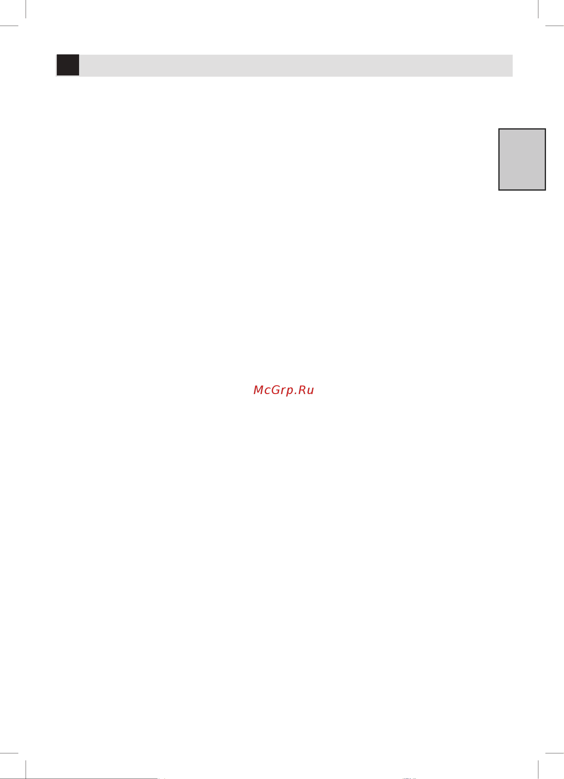 Beko CNKDN 6270 KC0S [21/28] Уважаемый покупатель