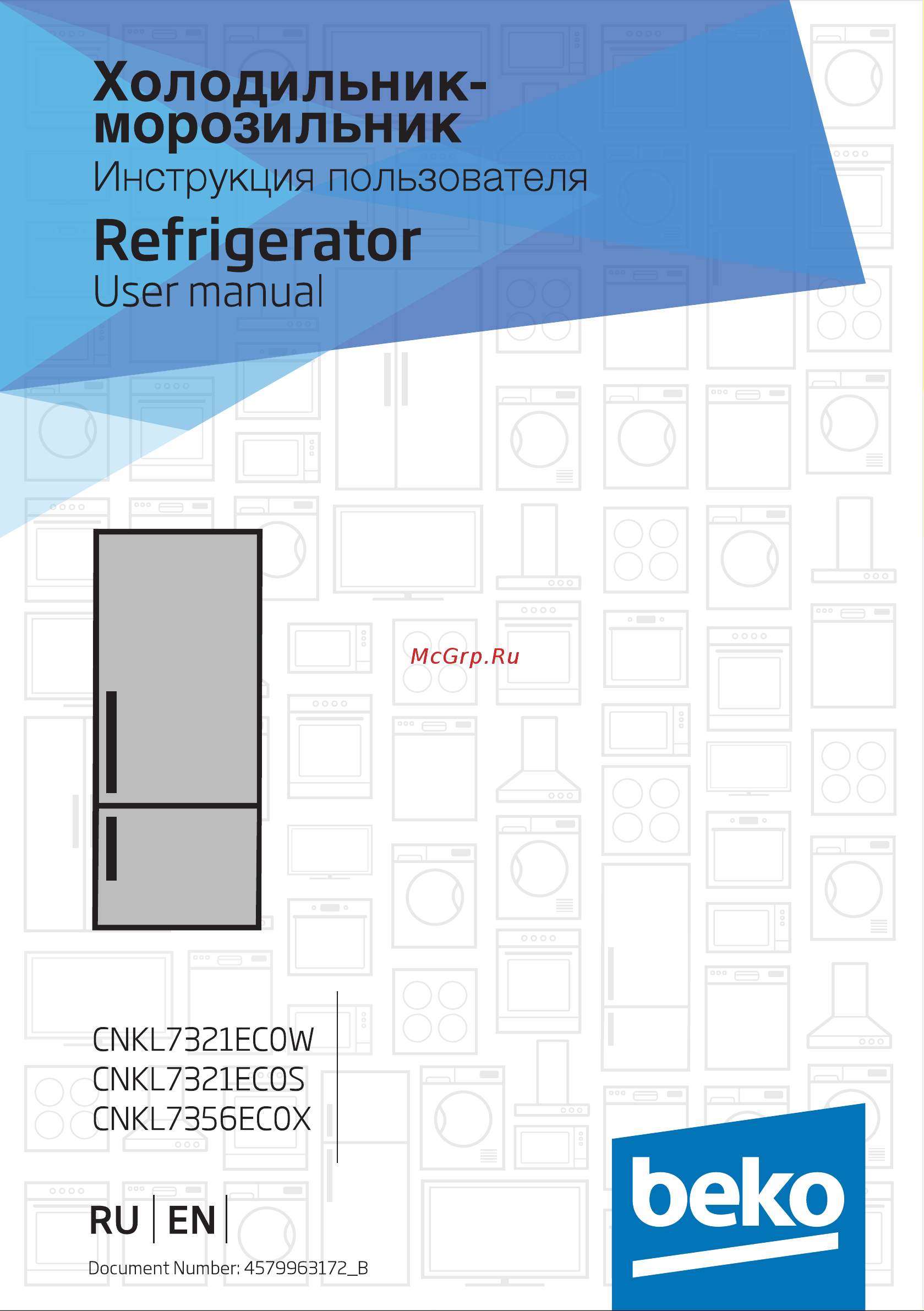 Beko CNKL 7321 EC0W Руководство по эксплуатации онлайн
