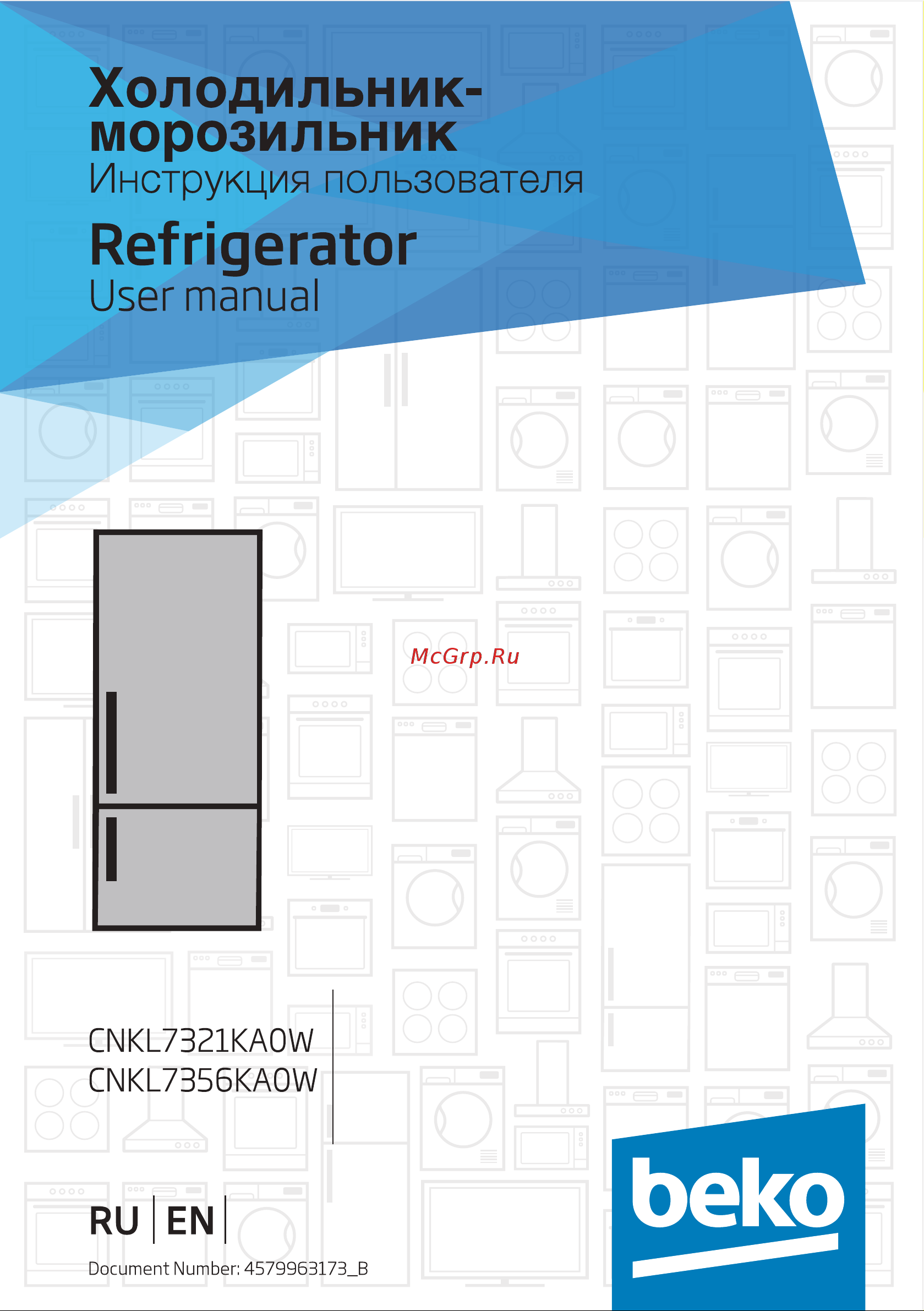 Beko CNKL 7356 KA0W Руководство по эксплуатации онлайн