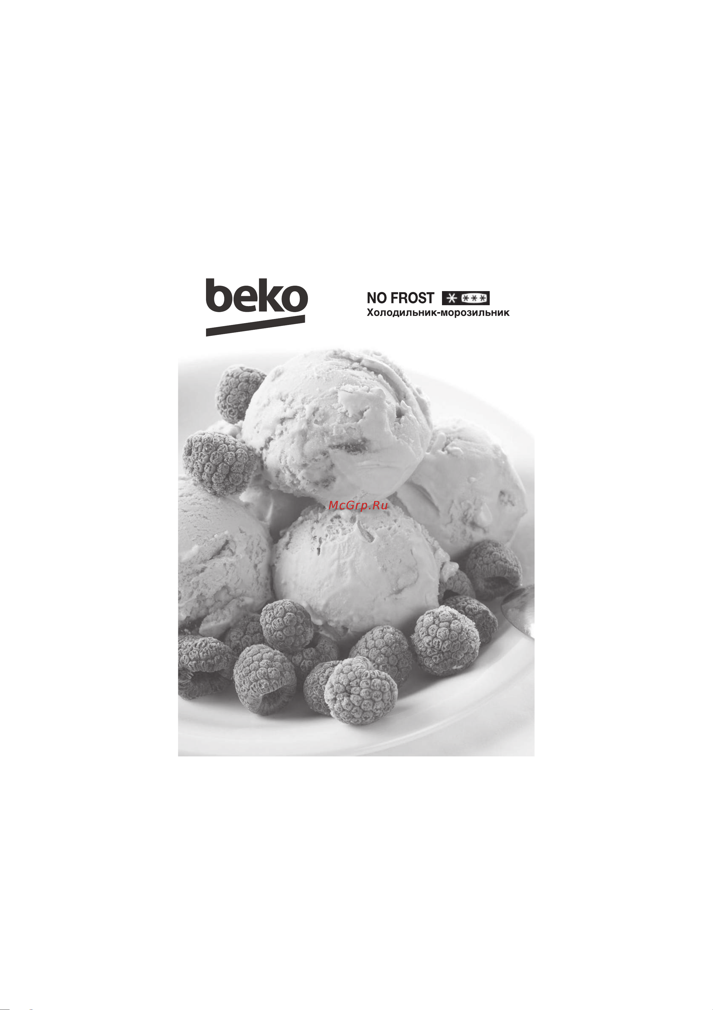 Beko CNL 332204 W Руководство по эксплуатации онлайн
