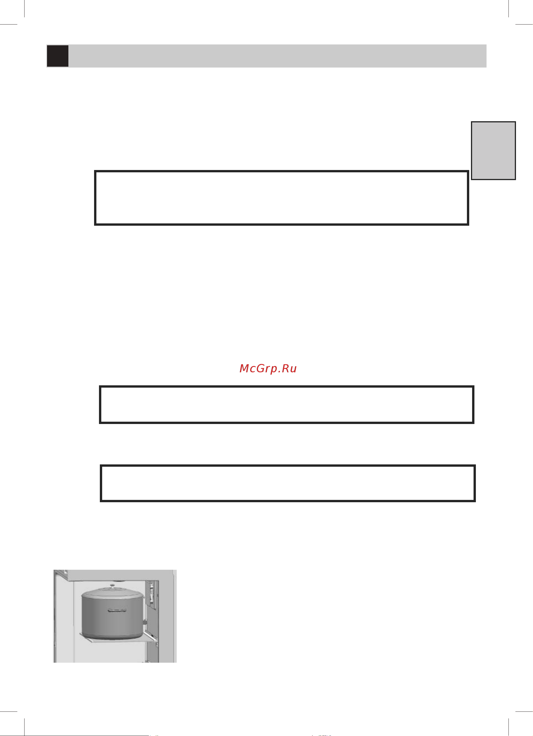 Beko CNMV 5310 KC0W [11/28] Подготовка
