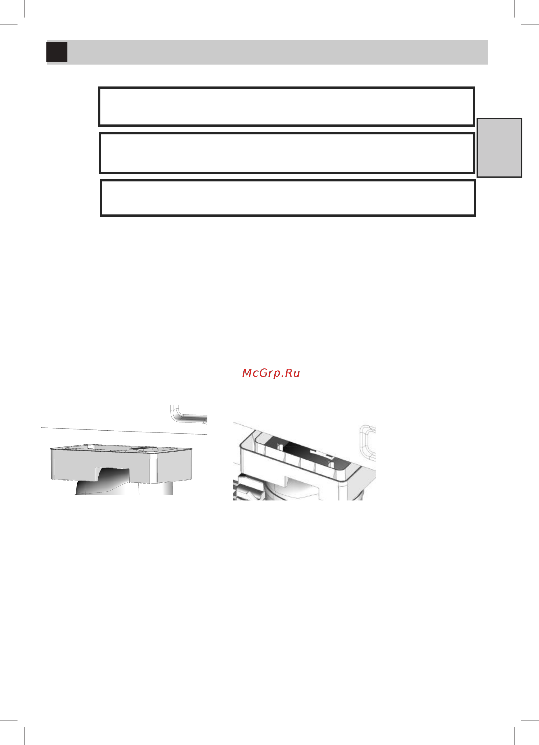 Beko CNMV 5310 KC0W [15/28] Техническое обслуживание и очистка