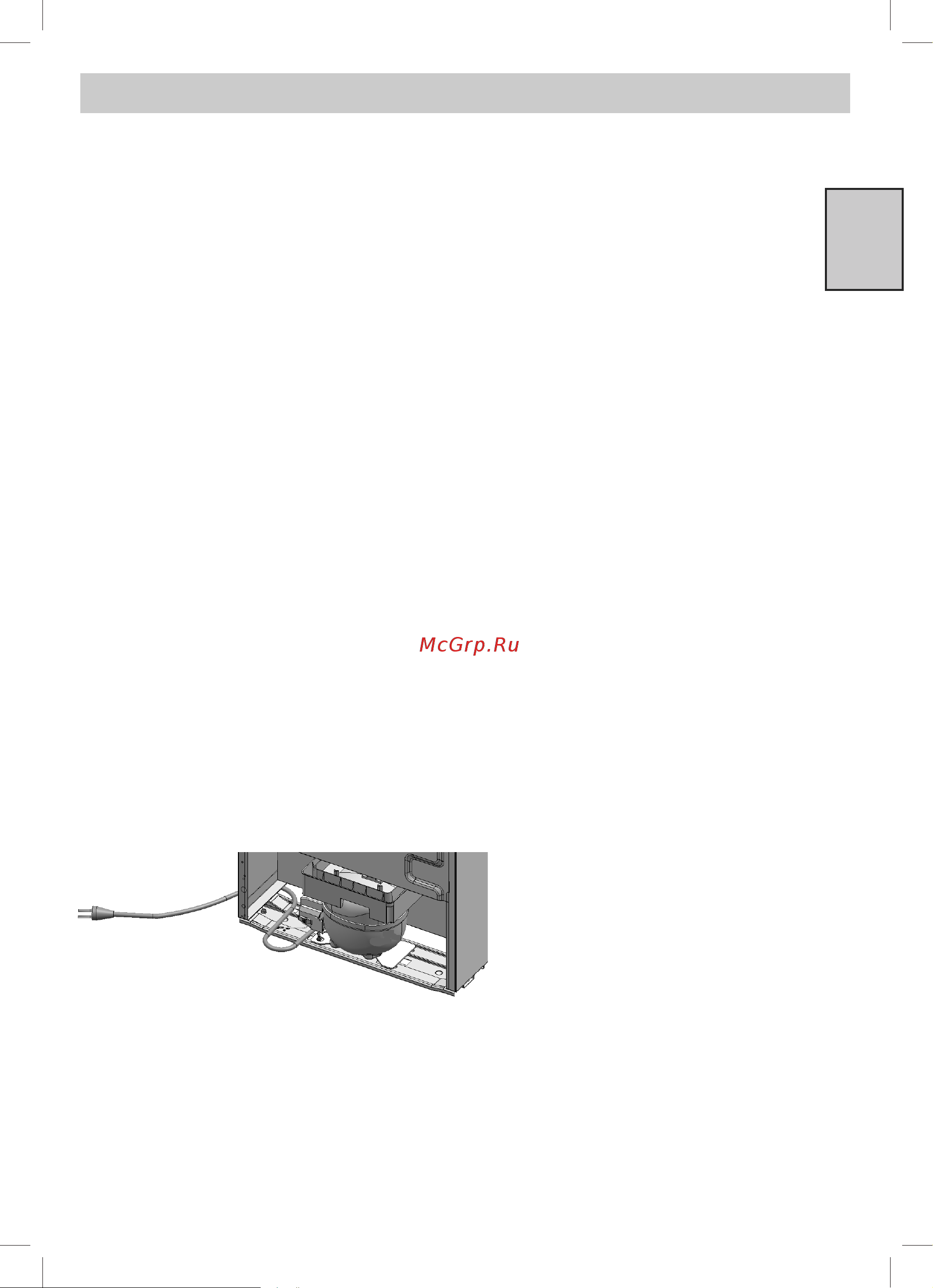 Beko CNMV 5310 KC0W [5/28] Техника безопасности и охрана окружающей среды