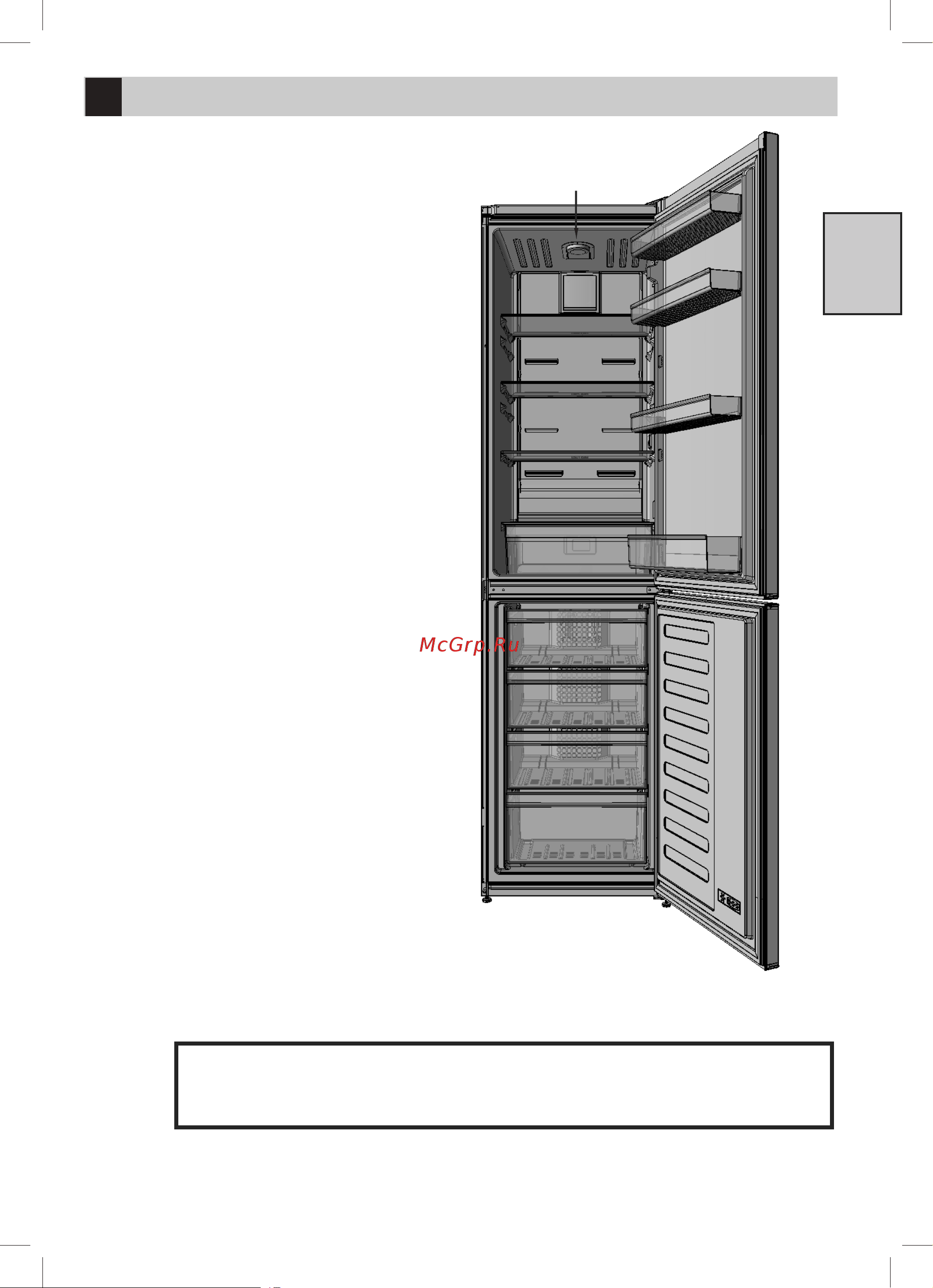 Beko CNMV 5310 KC0W [7/28] Ваш холодильник