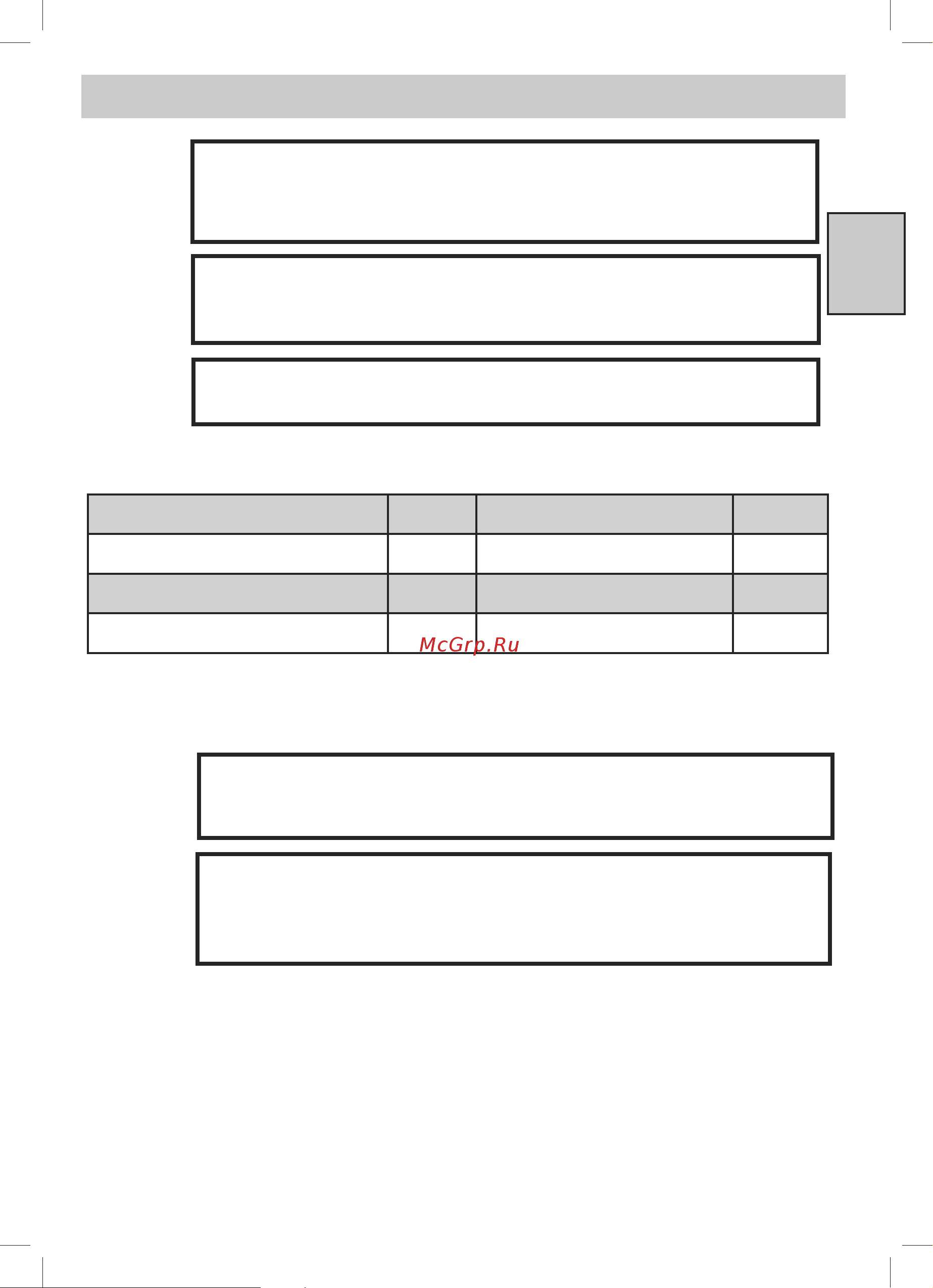 Beko CNMV 5310 KC0W [9/28] Установка