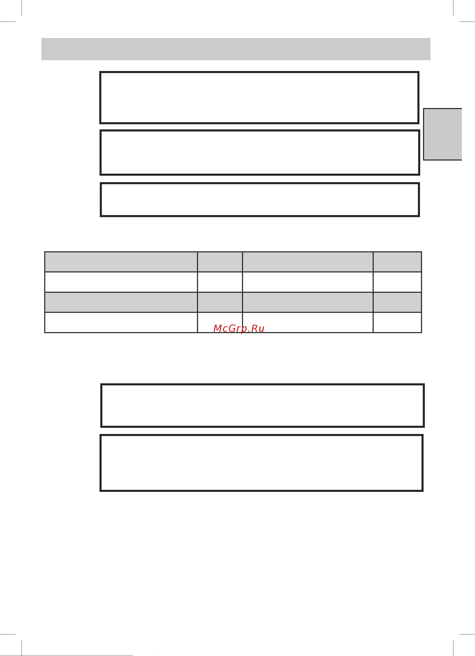 Beko CNMV 5335 E20SB (SS) [9/28] Установка