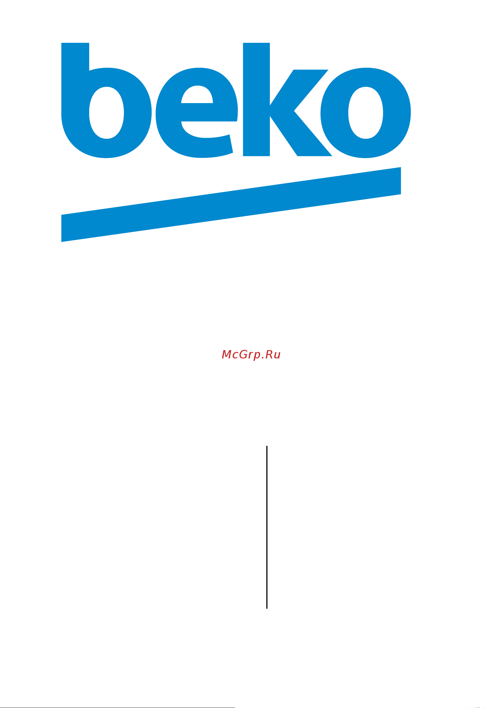 Beko CS 134020 S (X) Руководство по эксплуатации онлайн