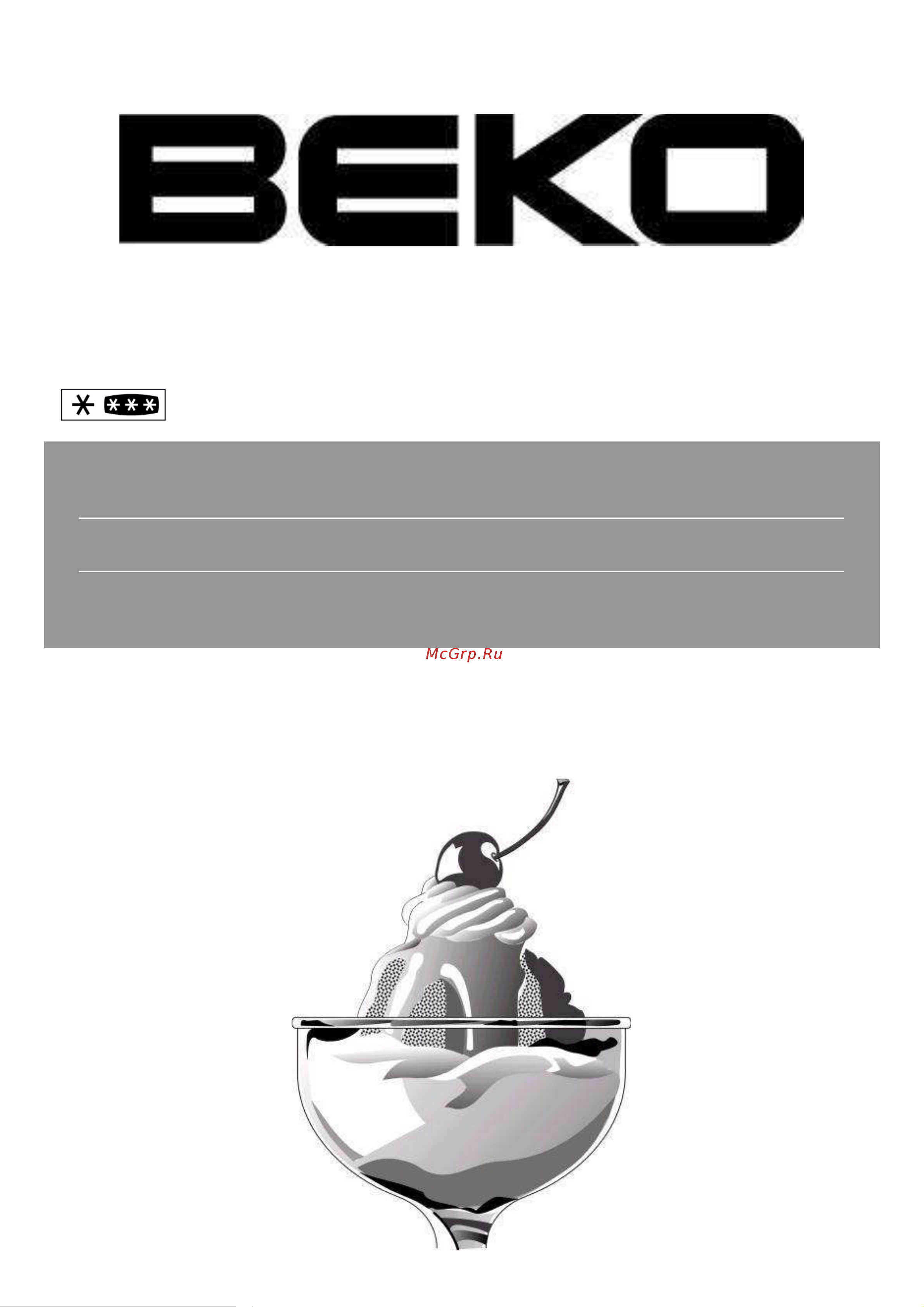 Beko CSA 24010 Руководство по эксплуатации онлайн