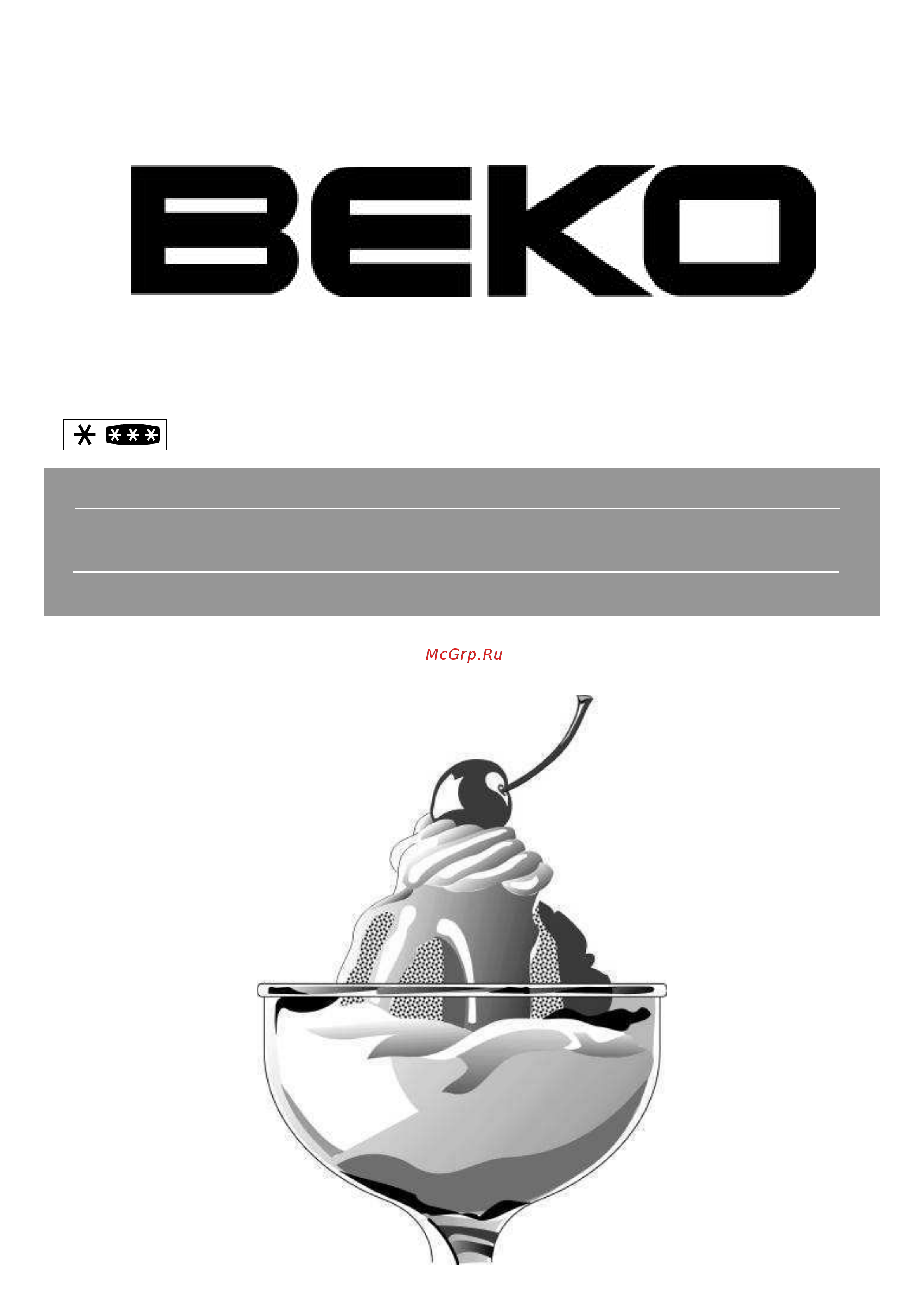 Beko CSA 29000 Руководство по эксплуатации онлайн