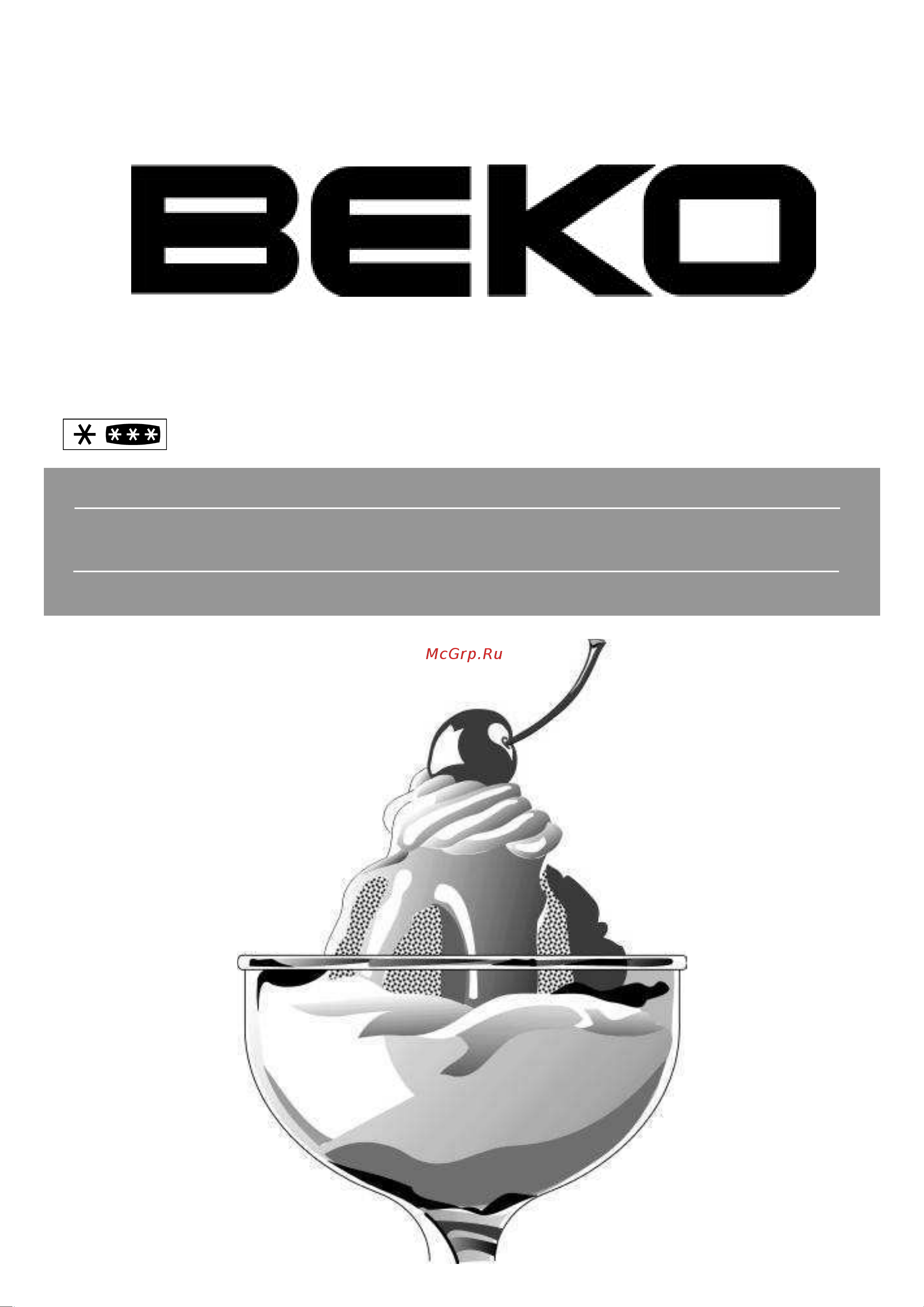 Beko CSA 31000 Руководство по эксплуатации онлайн