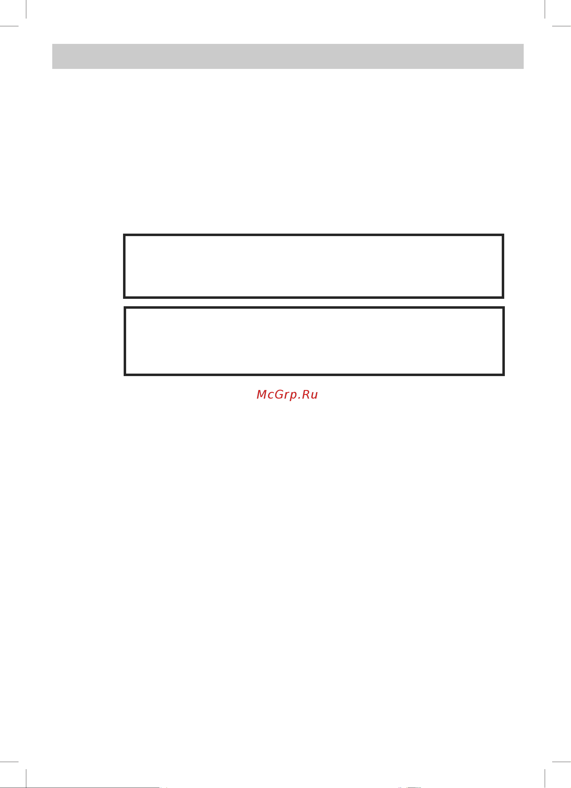 Beko CSK 310 M20W [12/28] Включите холодильник и оставьте его работать в течение 6 часов без загрузки продуктов не открывайте дверцы кроме случаев крайней необходимости