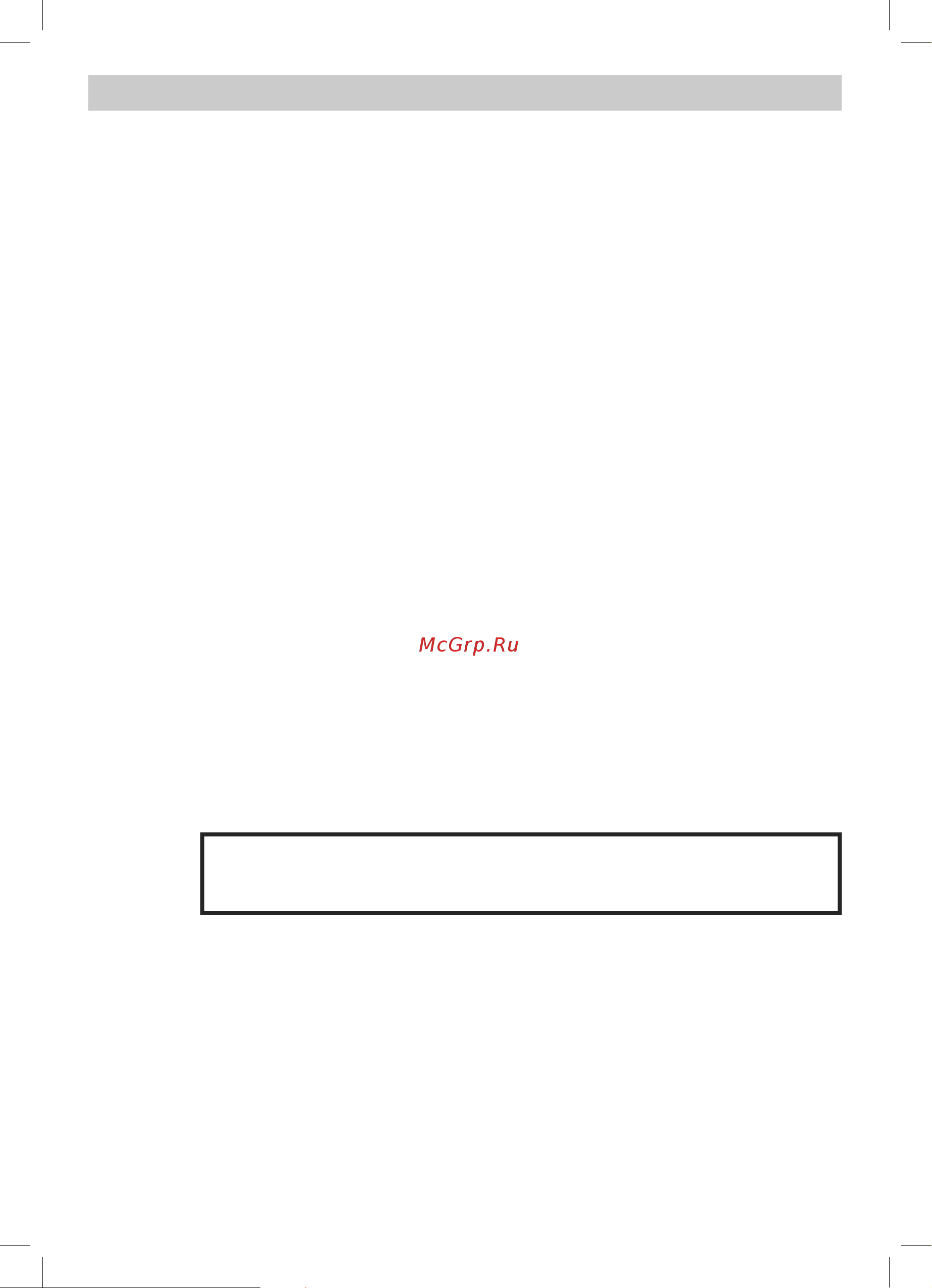Beko CSKW 310 M20W [16/28] Техническое обслуживание