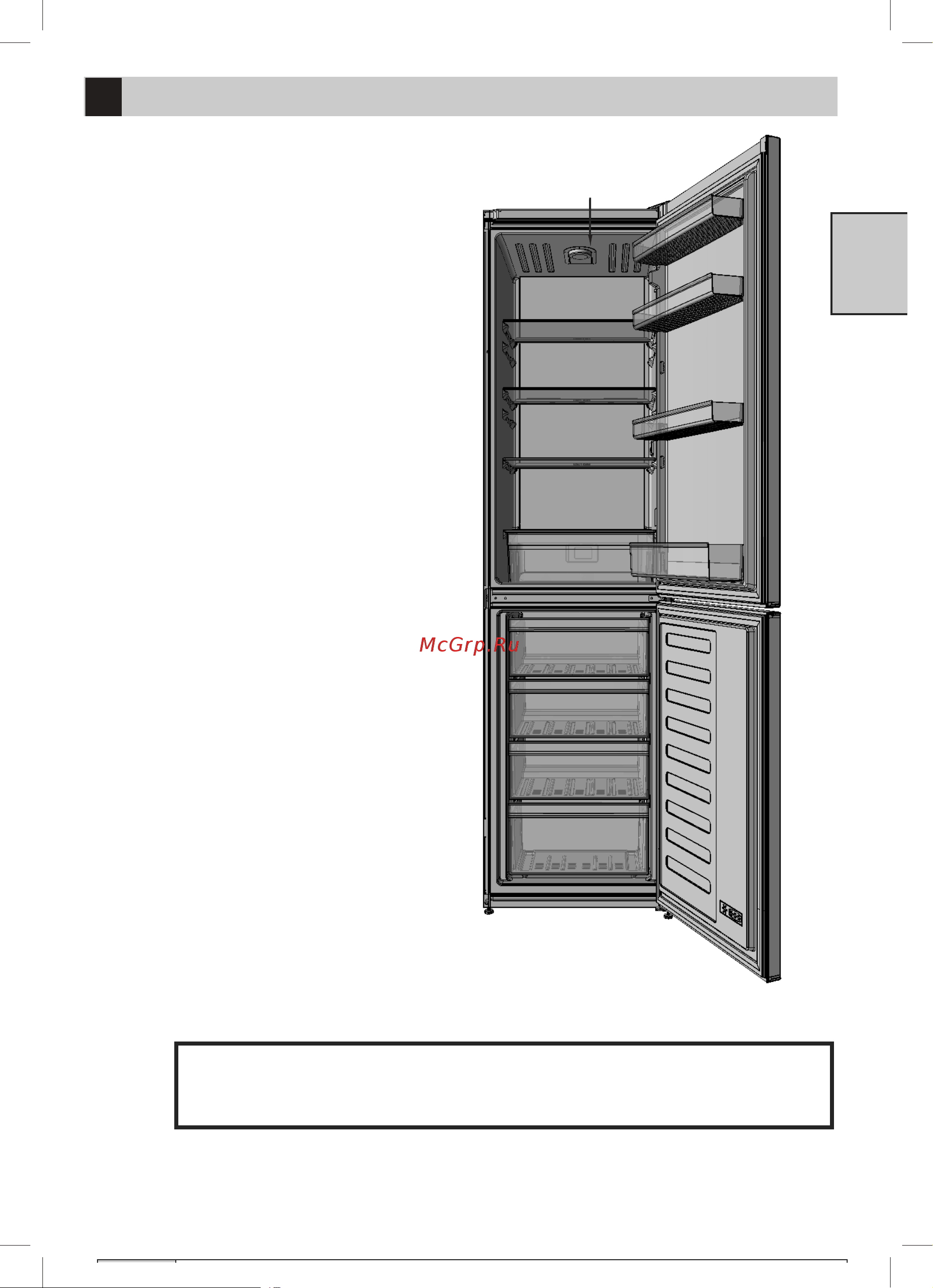 Beko CSMM 8335 MC0W Руководство по эксплуатации онлайн [7/28] 719688