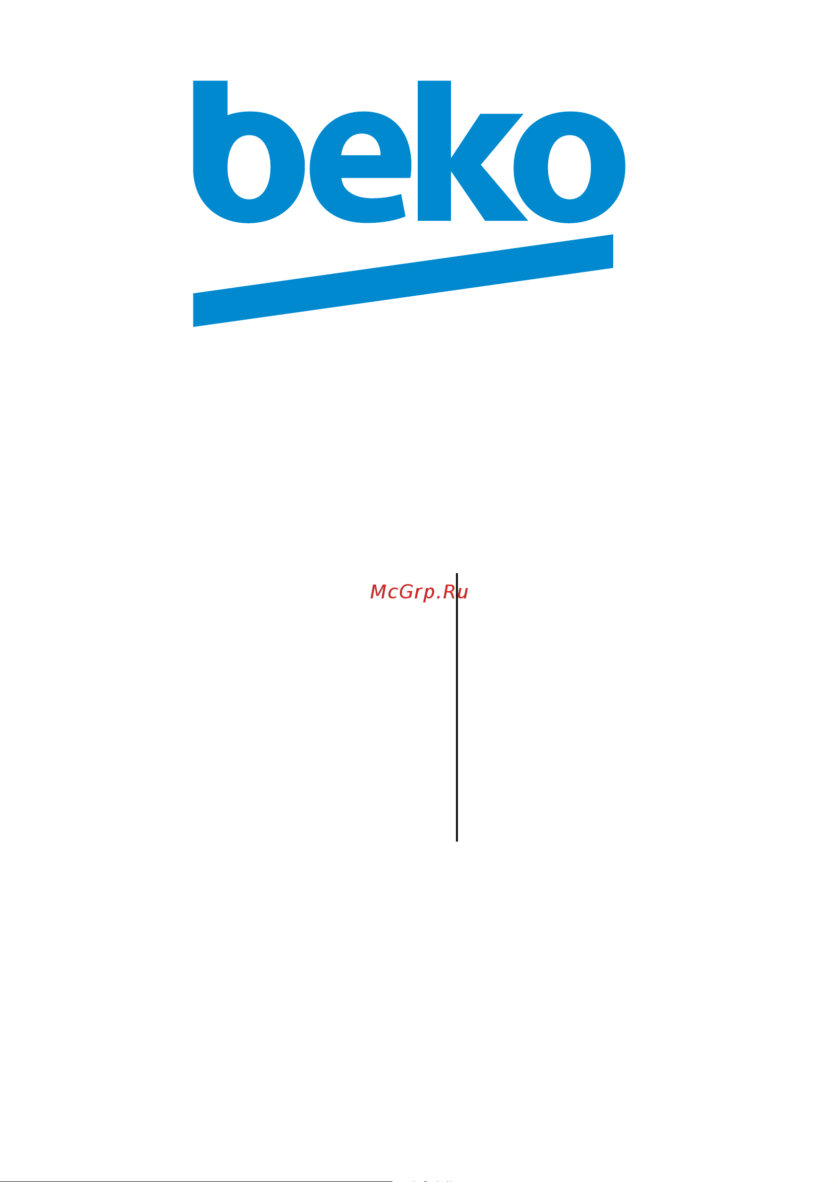 Beko DS 133000 S Руководство по эксплуатации онлайн
