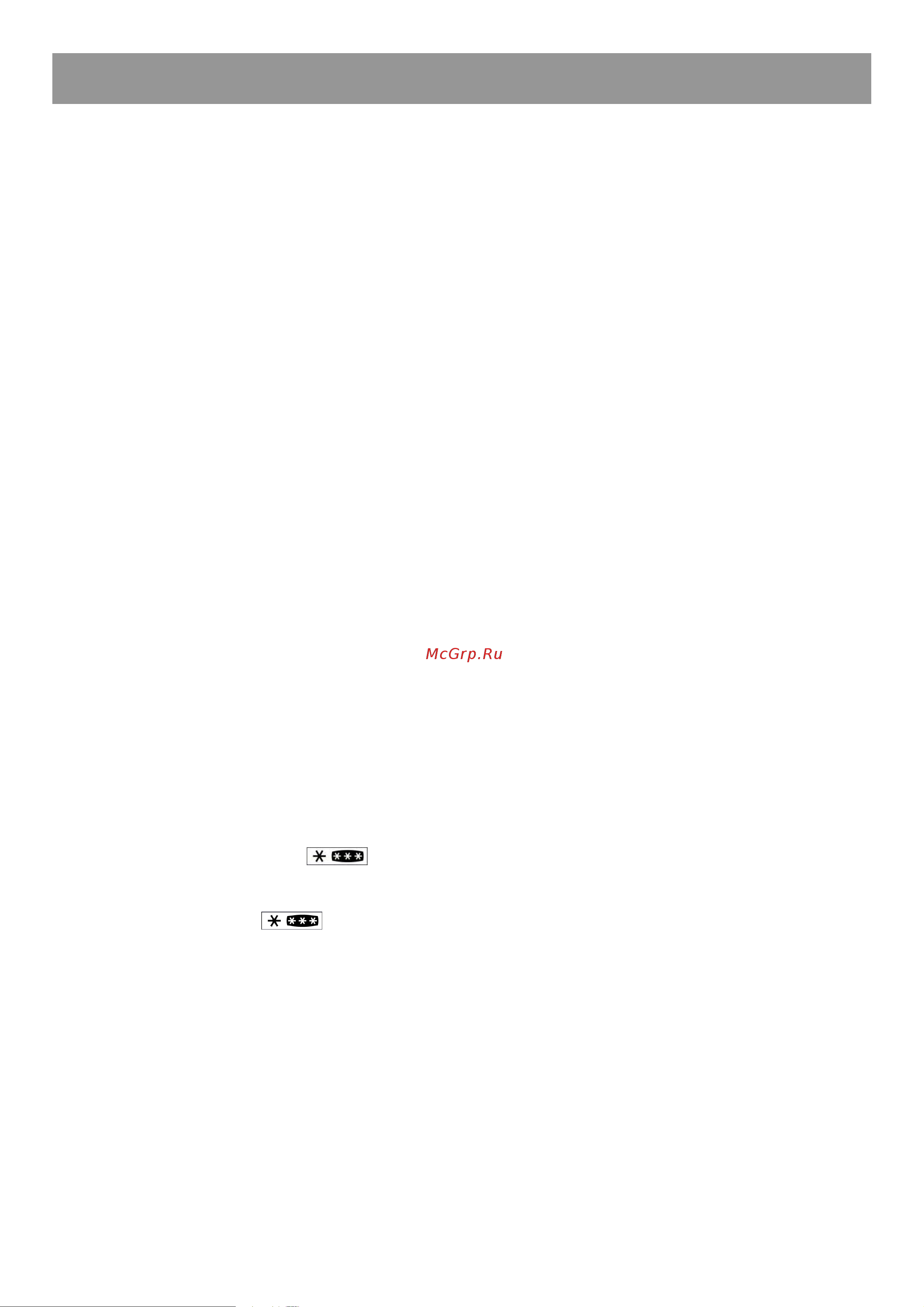 Beko DS 227010 [10/32] Instruction for use