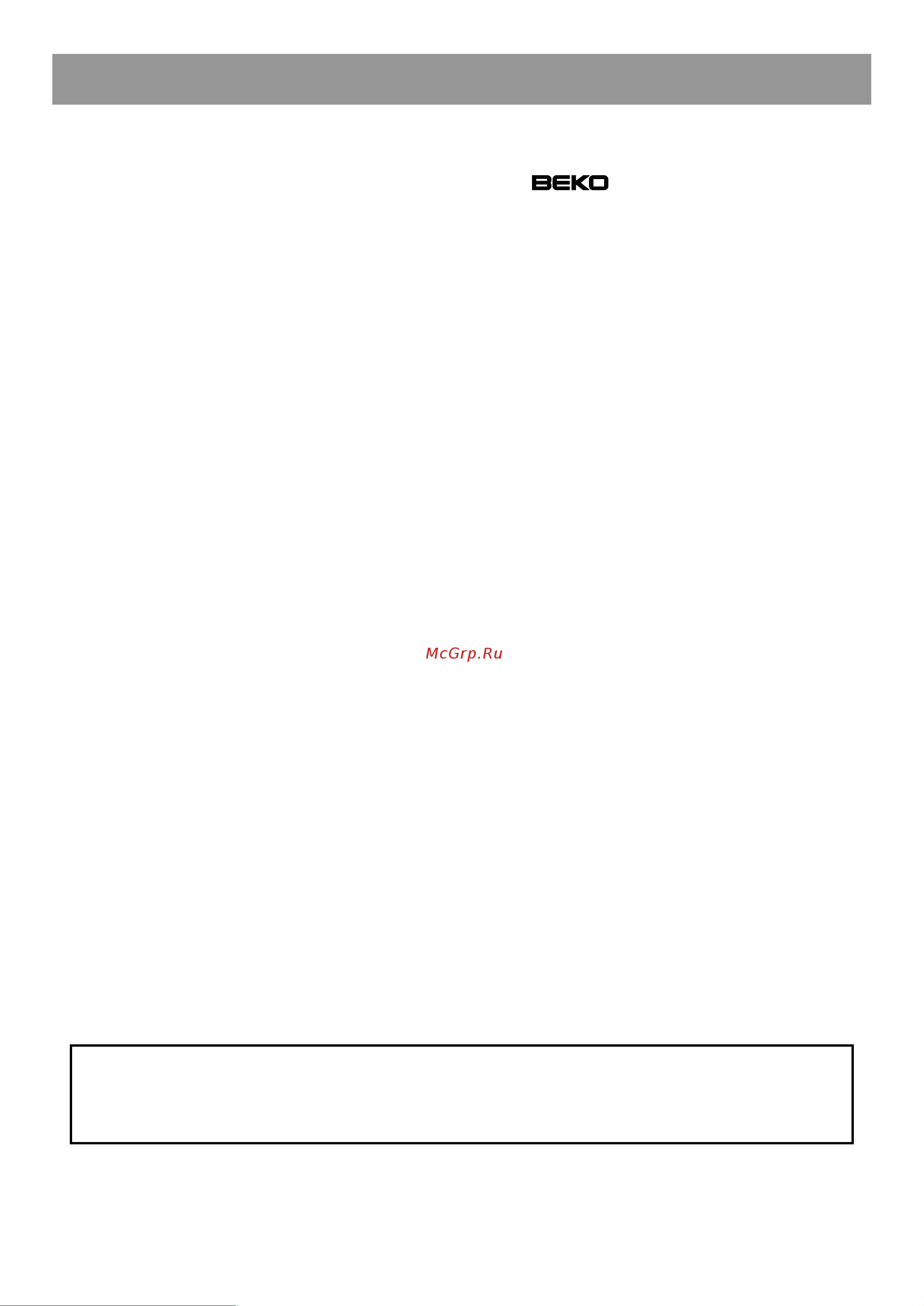 Beko DS 227020 [8/64] Instruction for use
