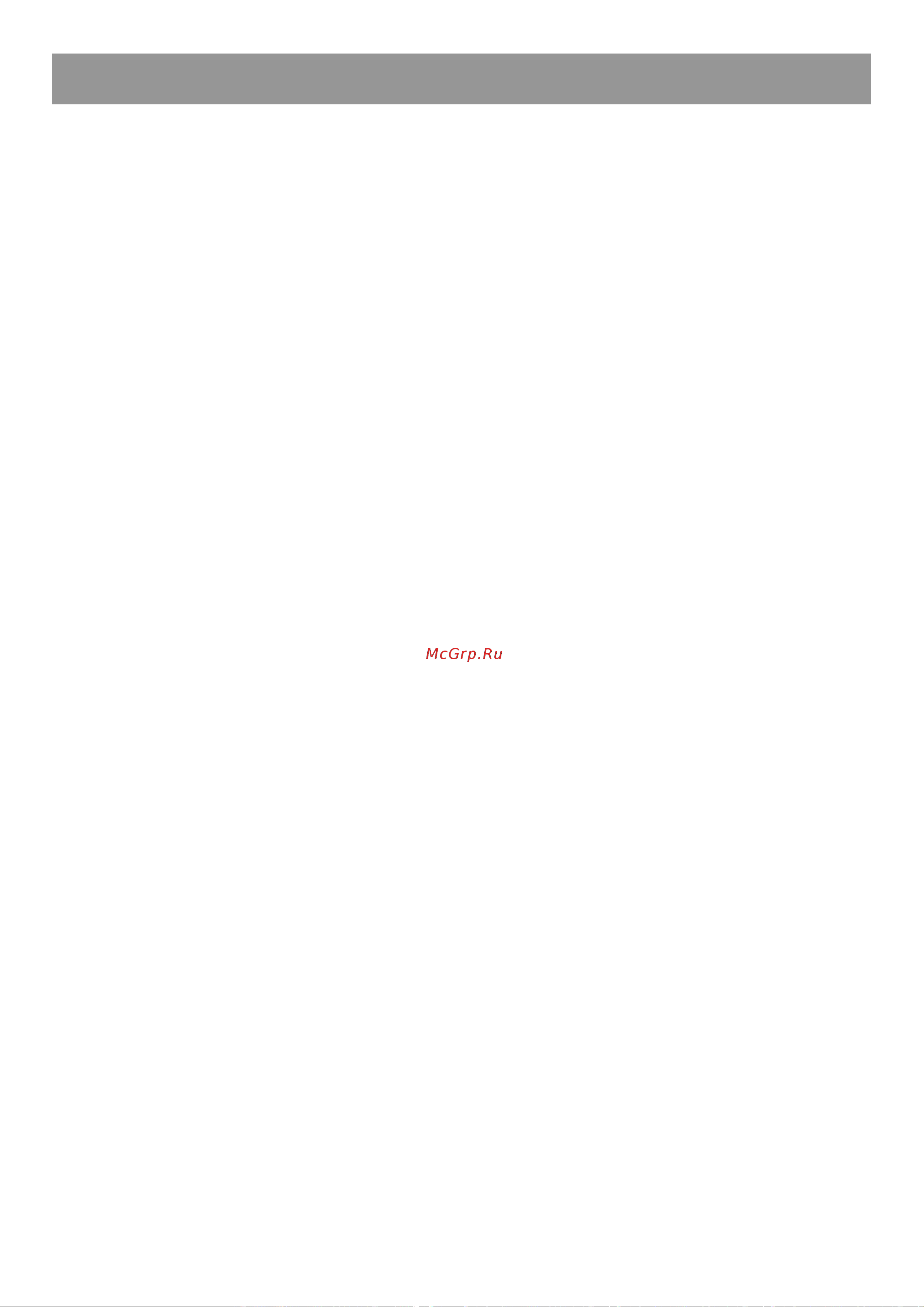 Beko DS 233010 [12/32] Instruction for use
