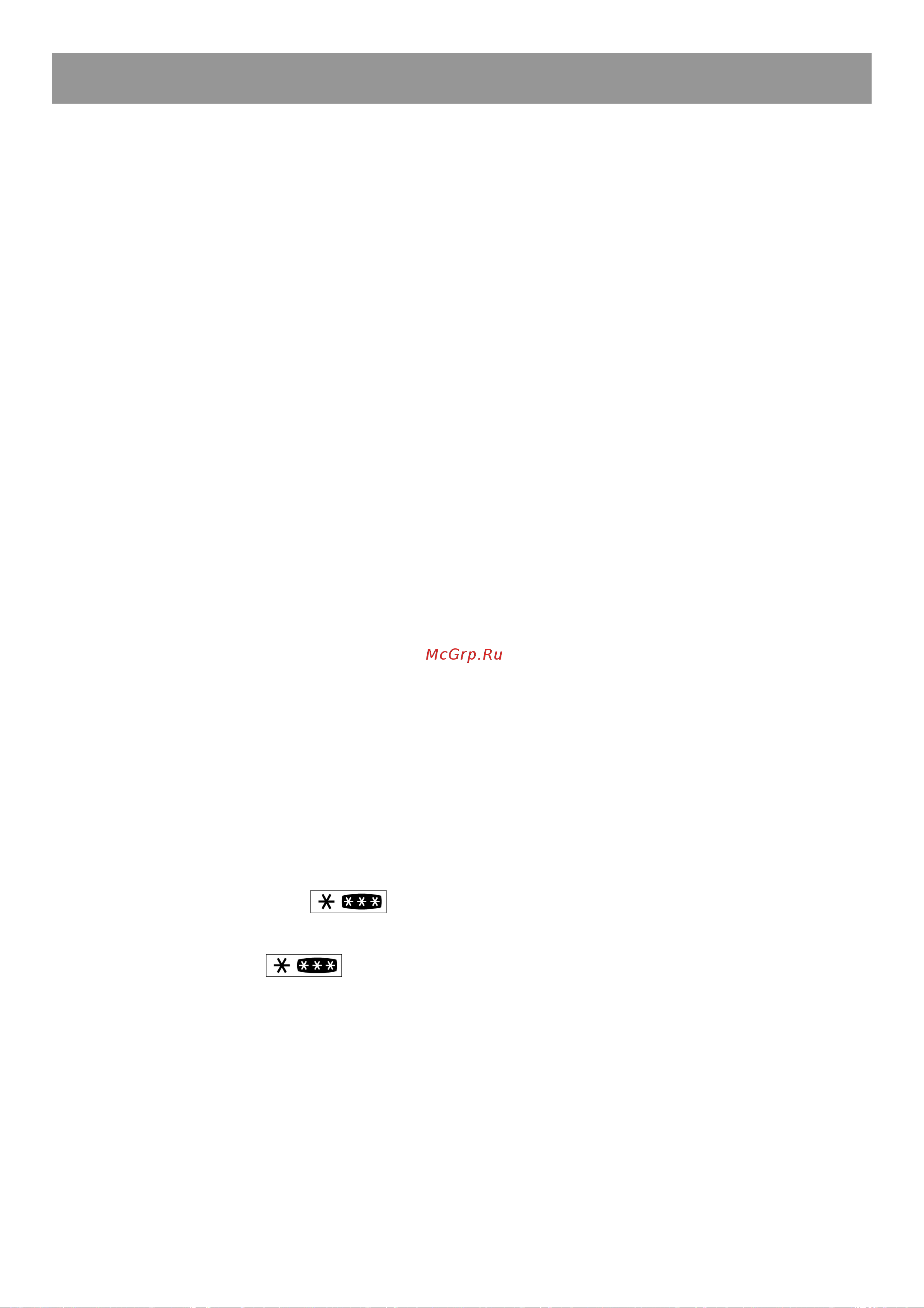 Beko DS 233020 [10/76] Instruction for use