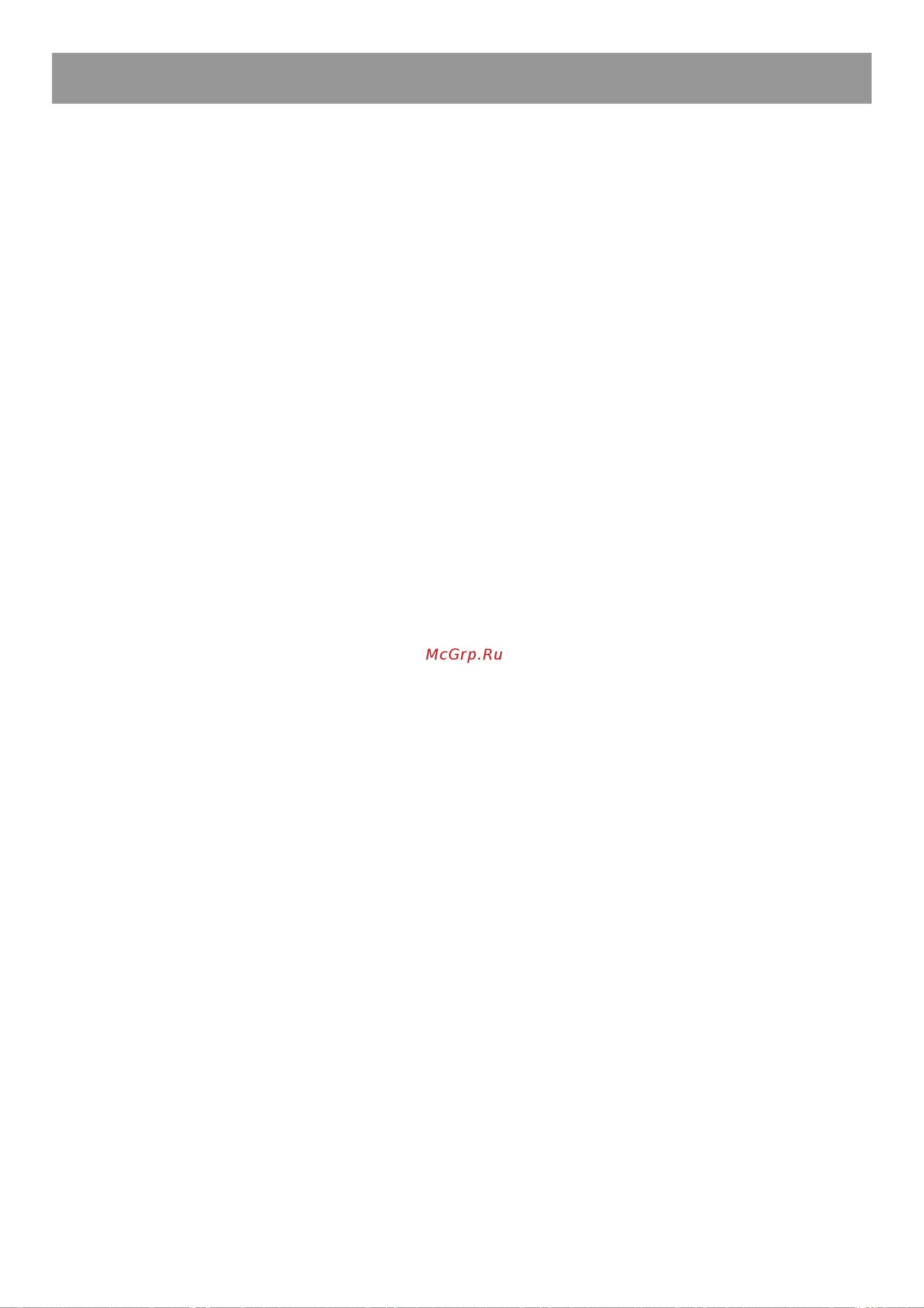 Beko DS 233020 [11/76] Instruction for use