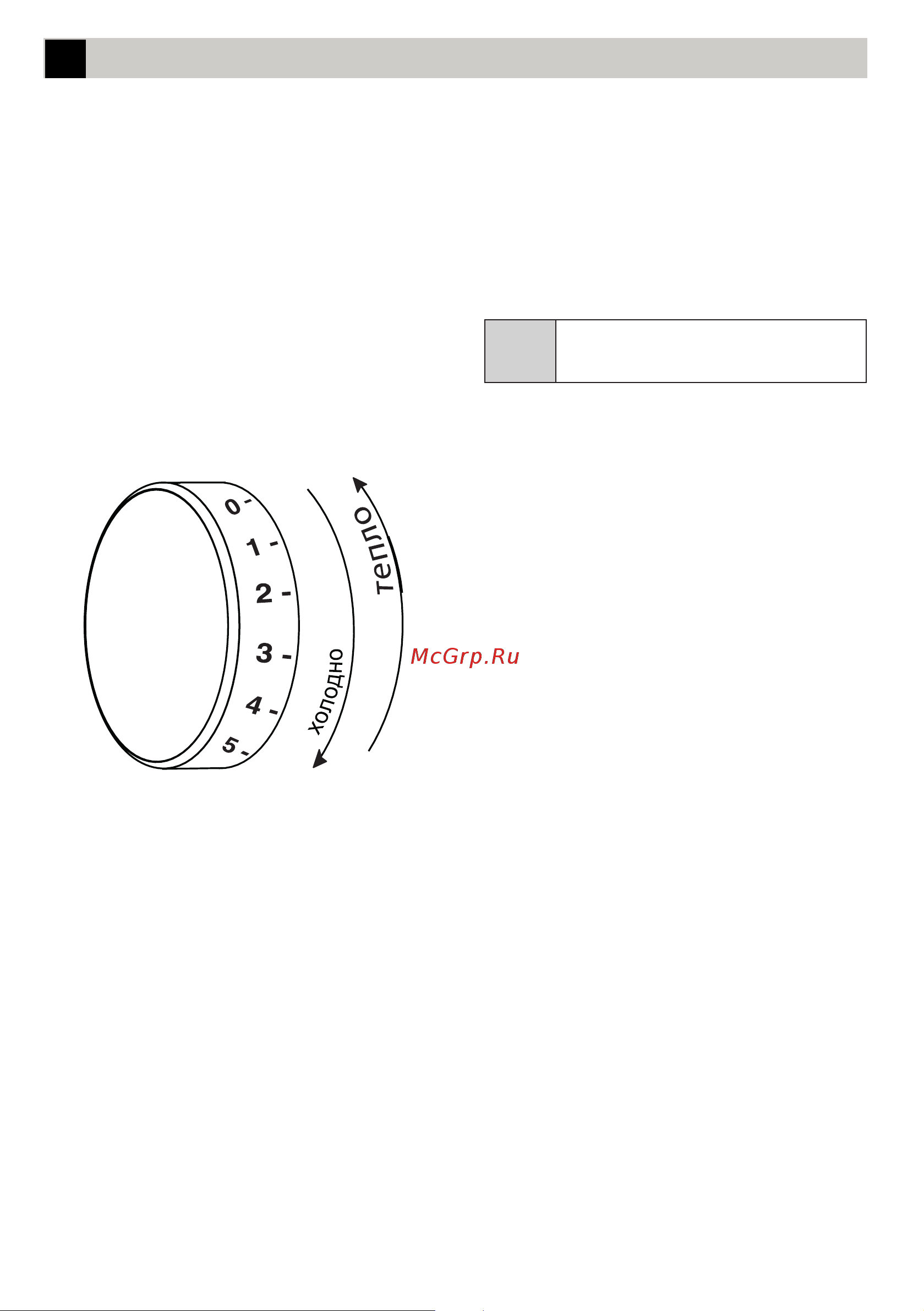 Beko DSF 5240M00 W [11/52] Использование устройства