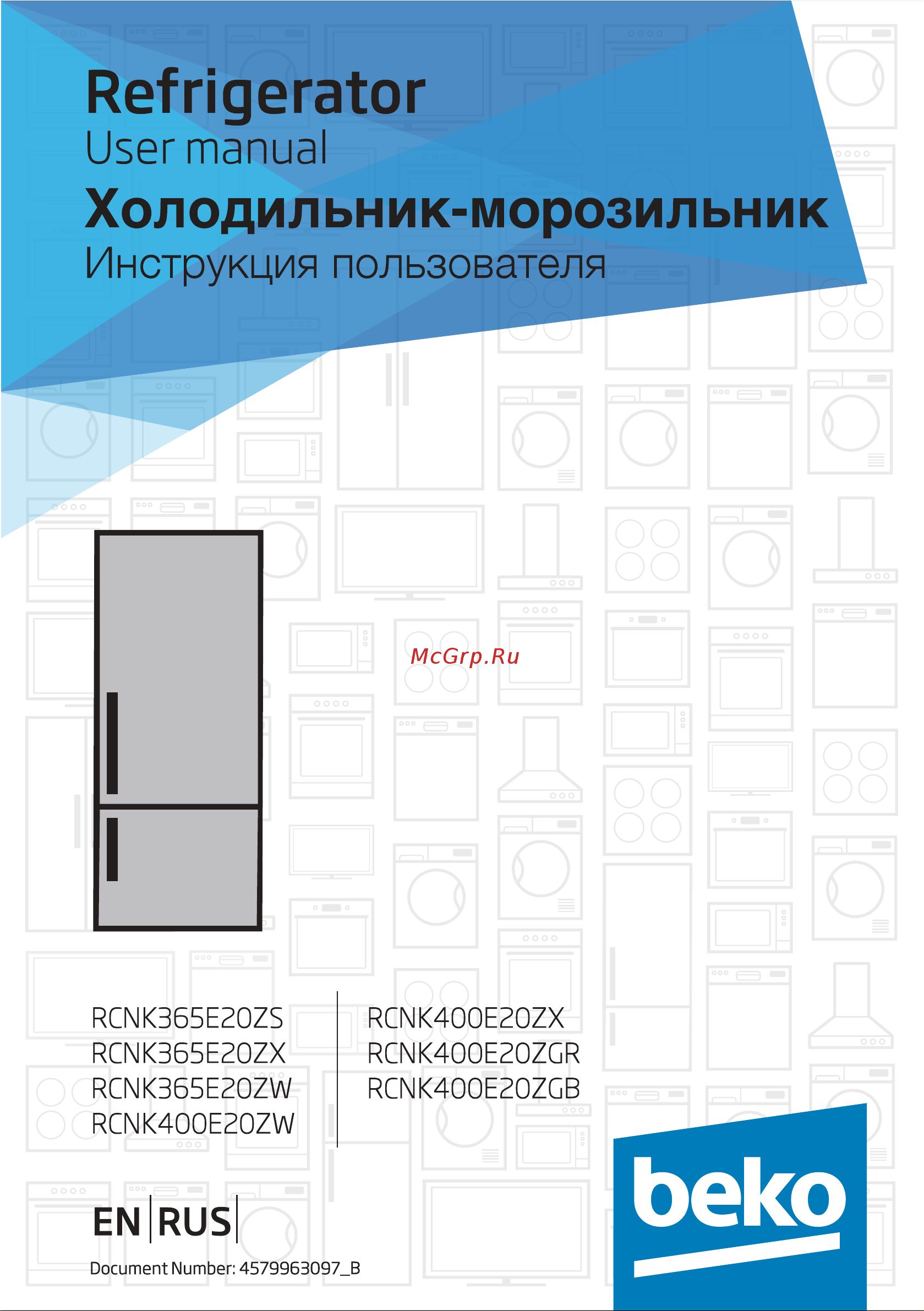 Beko RCNK 400E20 ZGR Руководство по эксплуатации онлайн