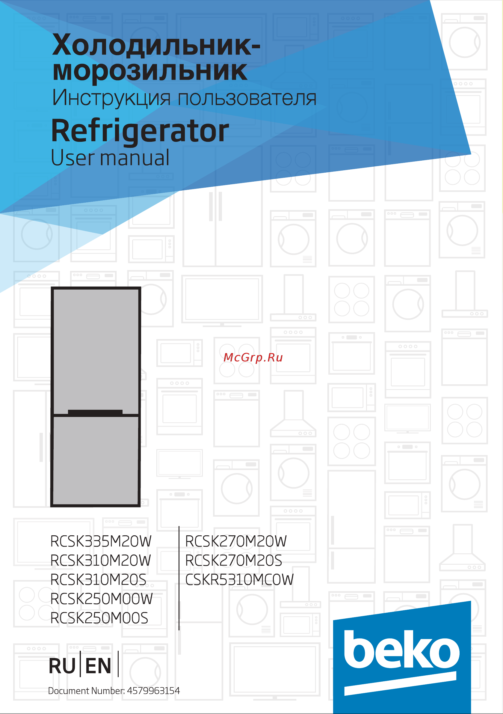 Beko RCSK 270M20 S Руководство по эксплуатации онлайн
