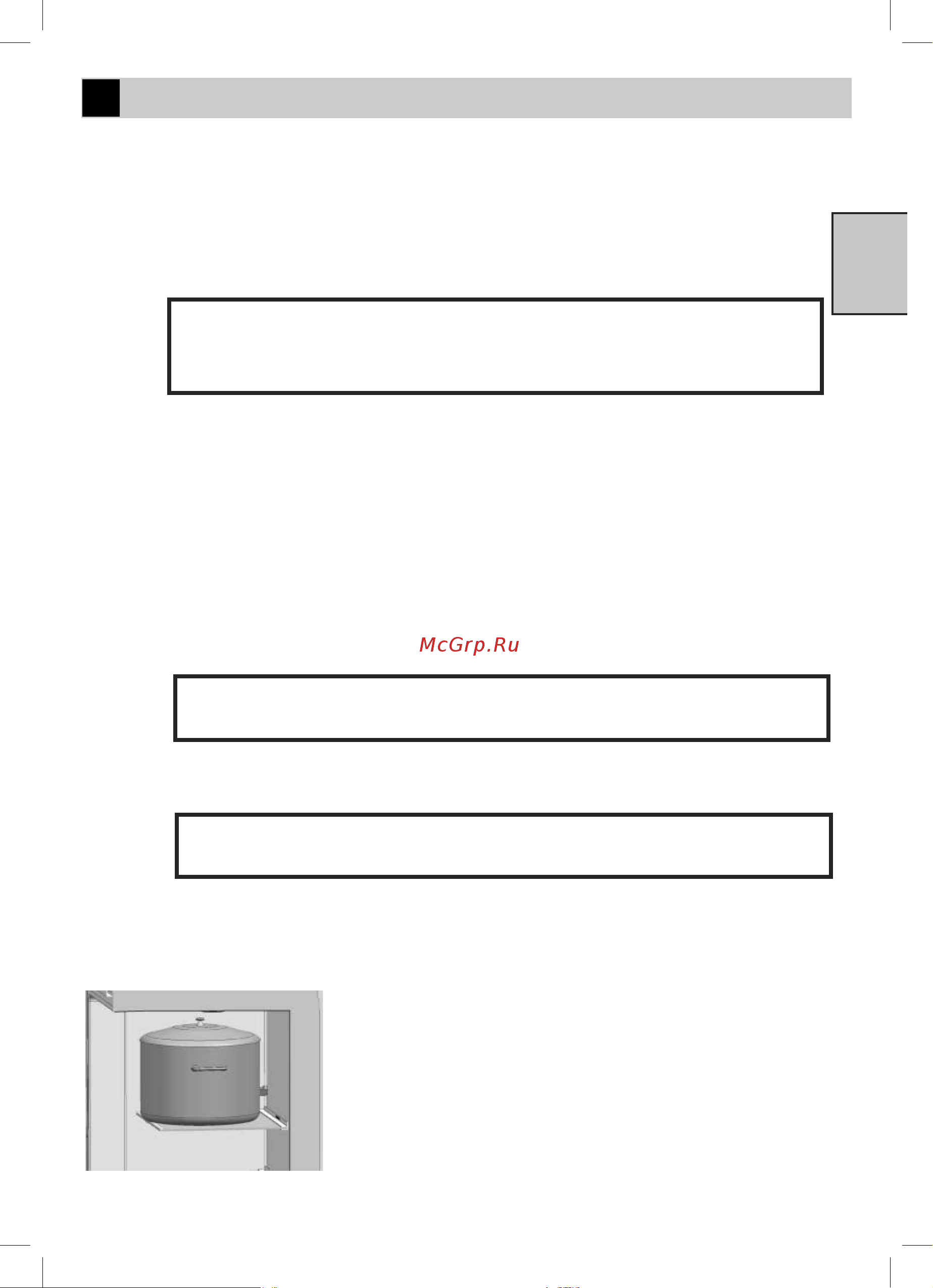Beko RCSK 310M20 SB [11/28] Подготовка