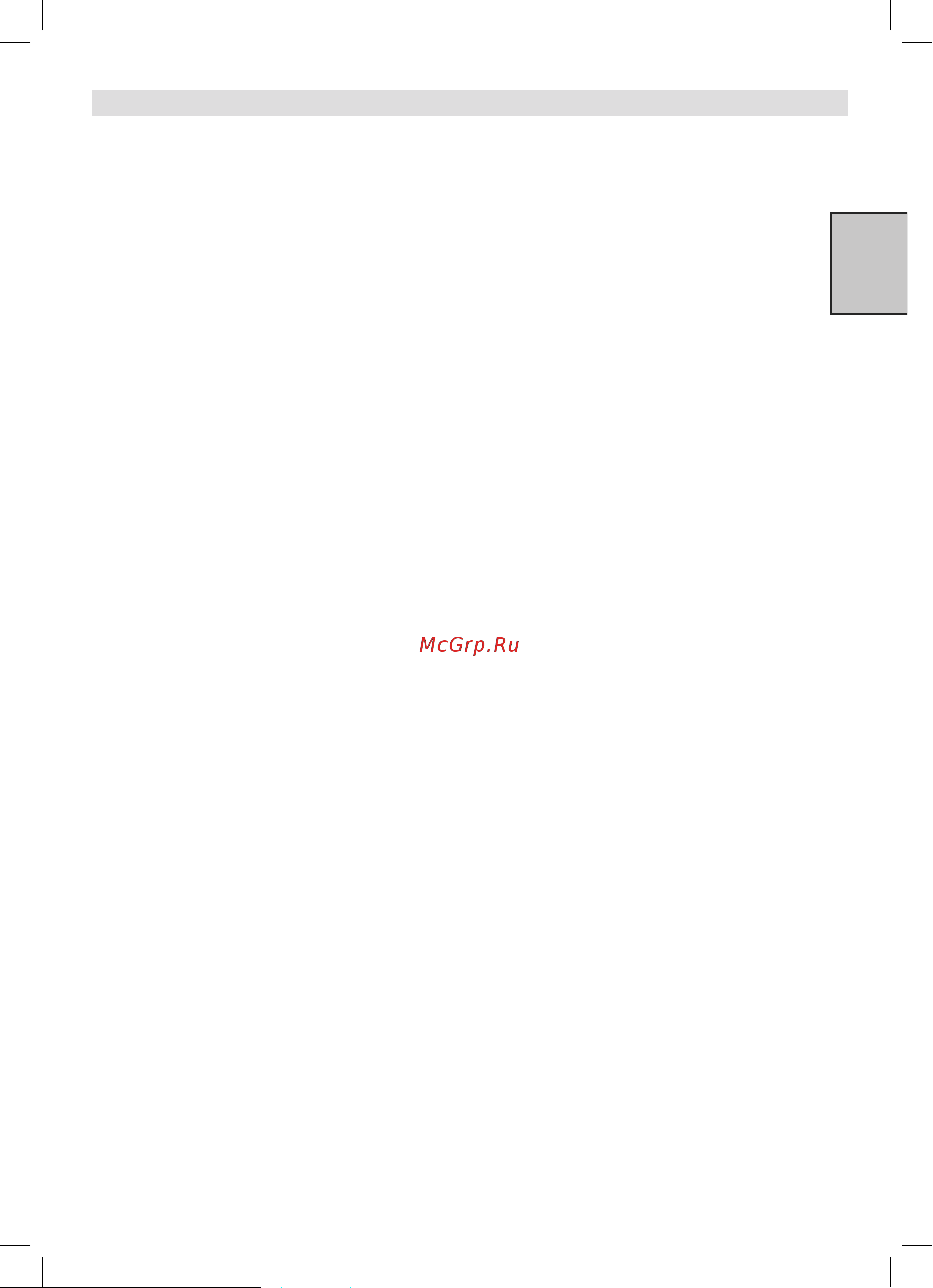 Beko RCSK 310M20 SB [21/28] Условия гарантии