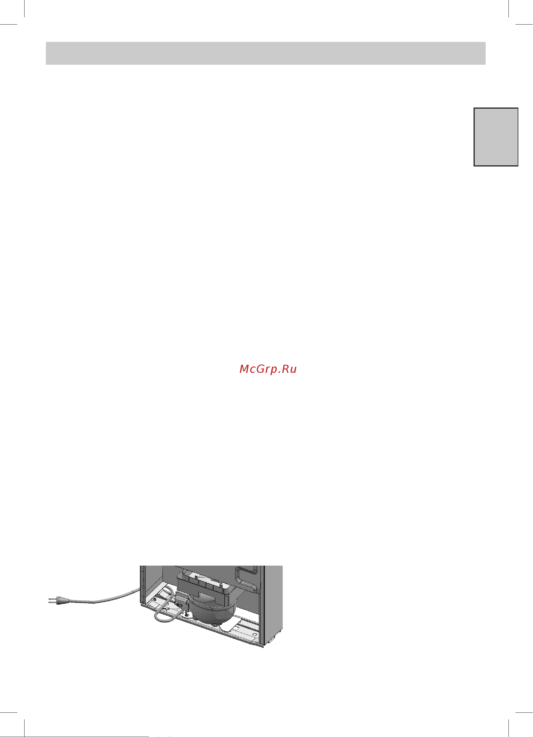 Beko RCSK 310M20 SB [5/28] Техника безопасности и охрана окружающей среды