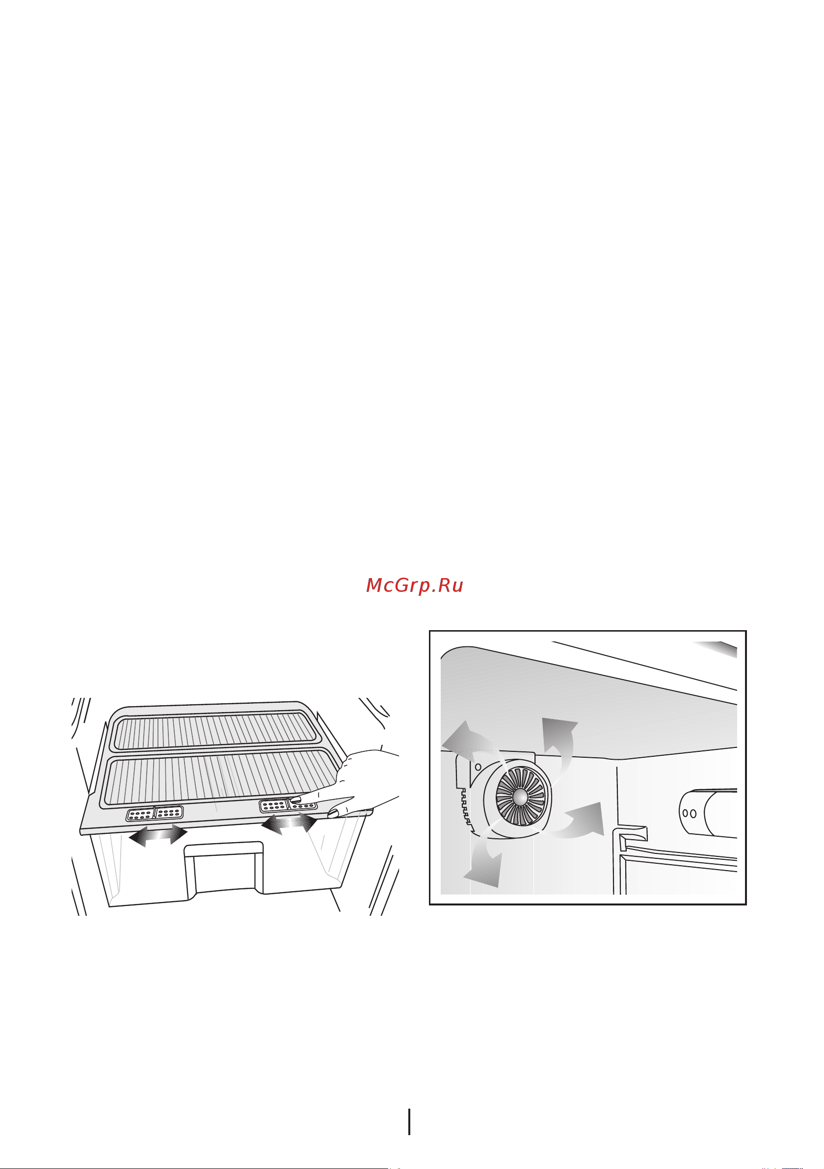 Beko RDP 6800 [51/74] Вентилятор турбо охлаждения